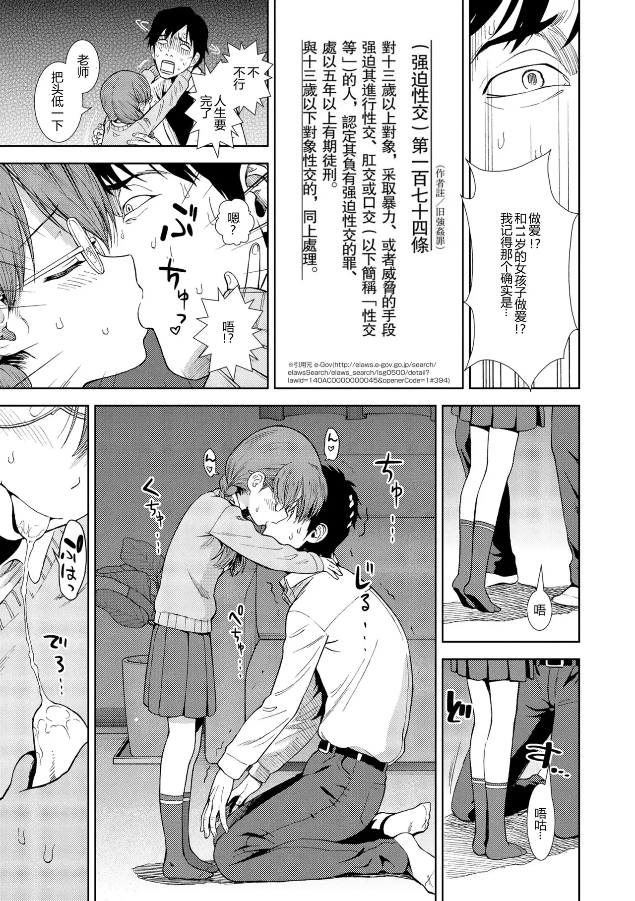 หน้า 113