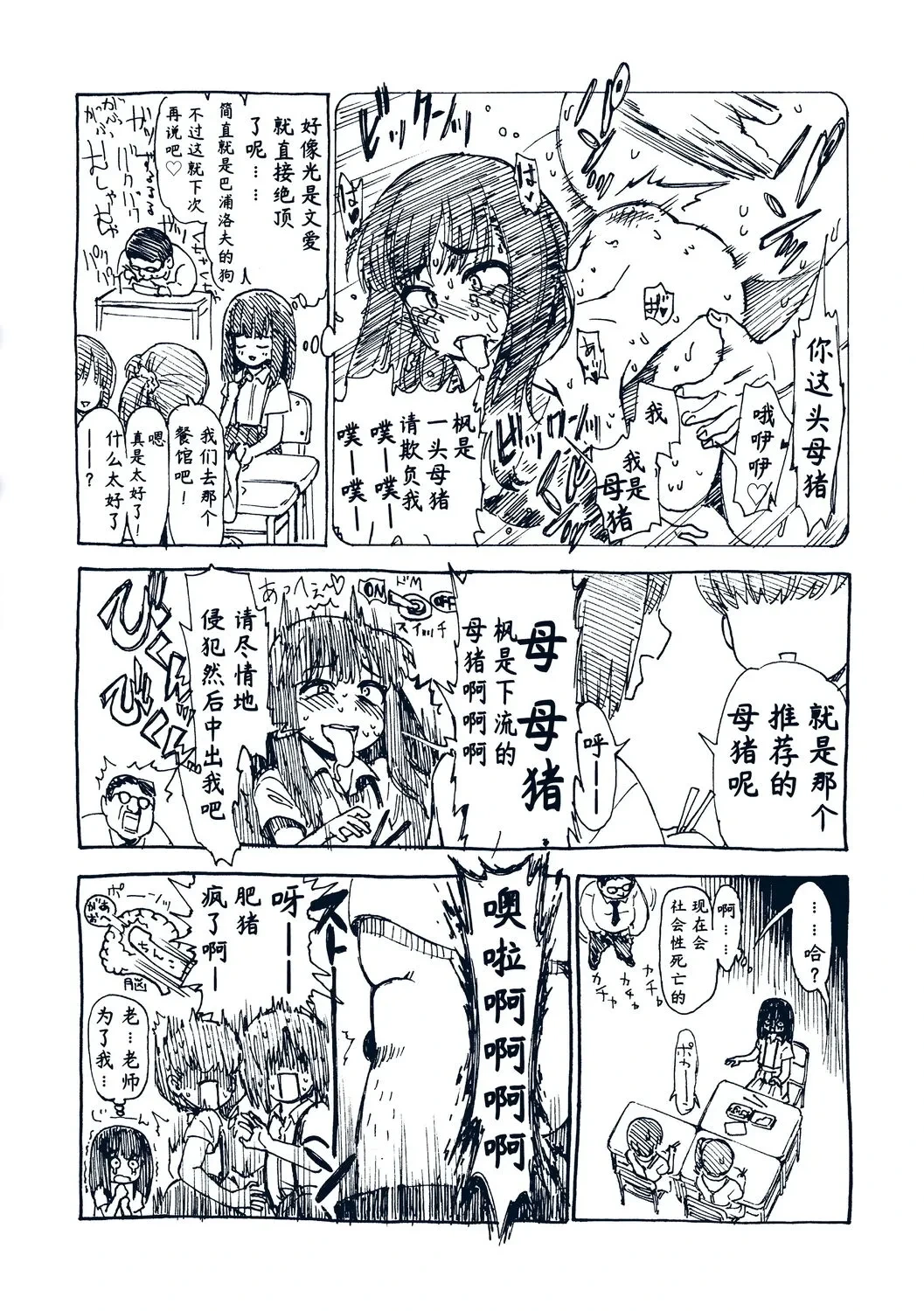 หน้า 197