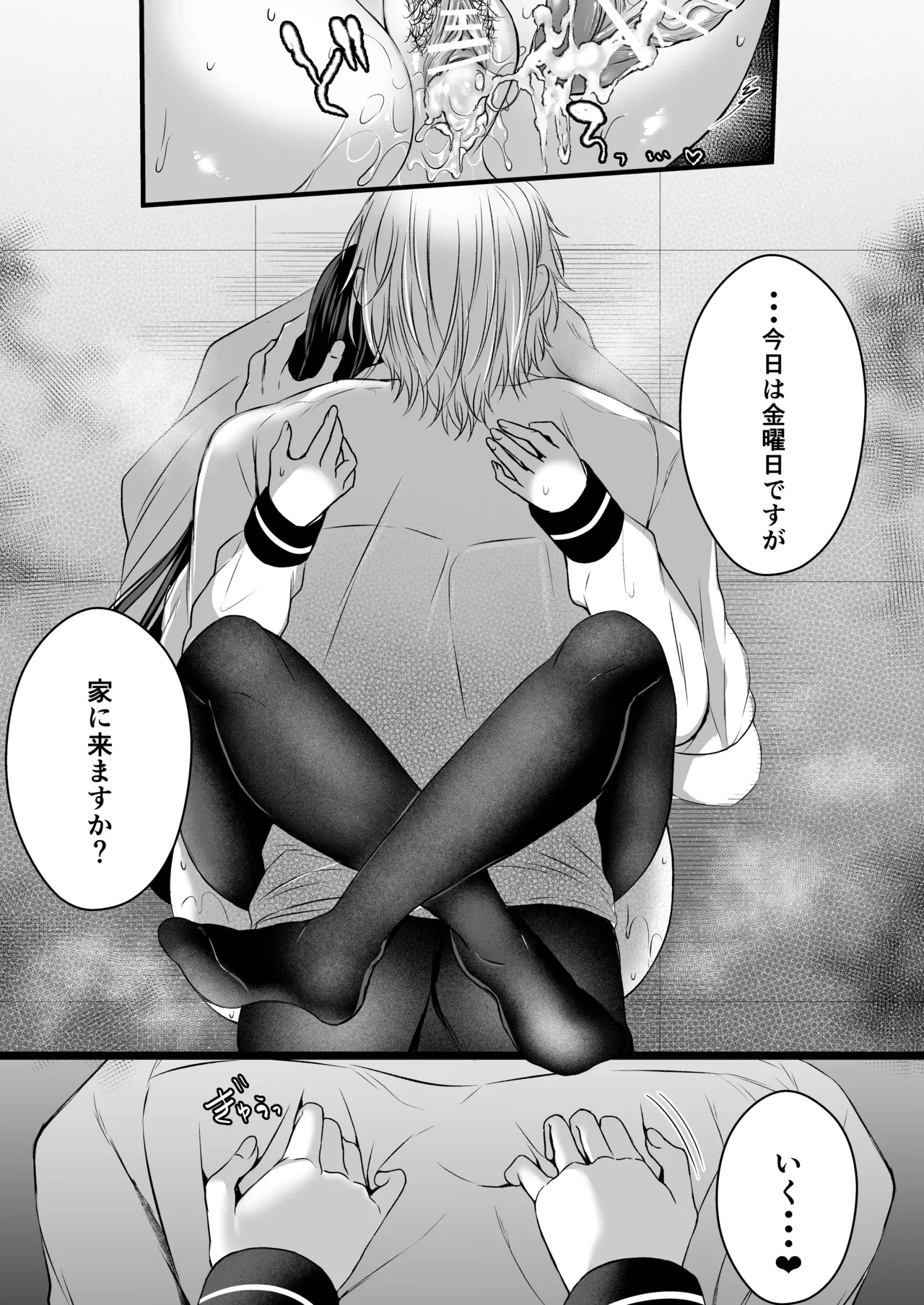 หน้า 20