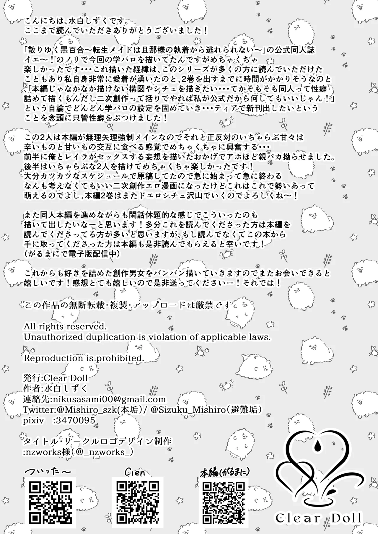 หน้า 21