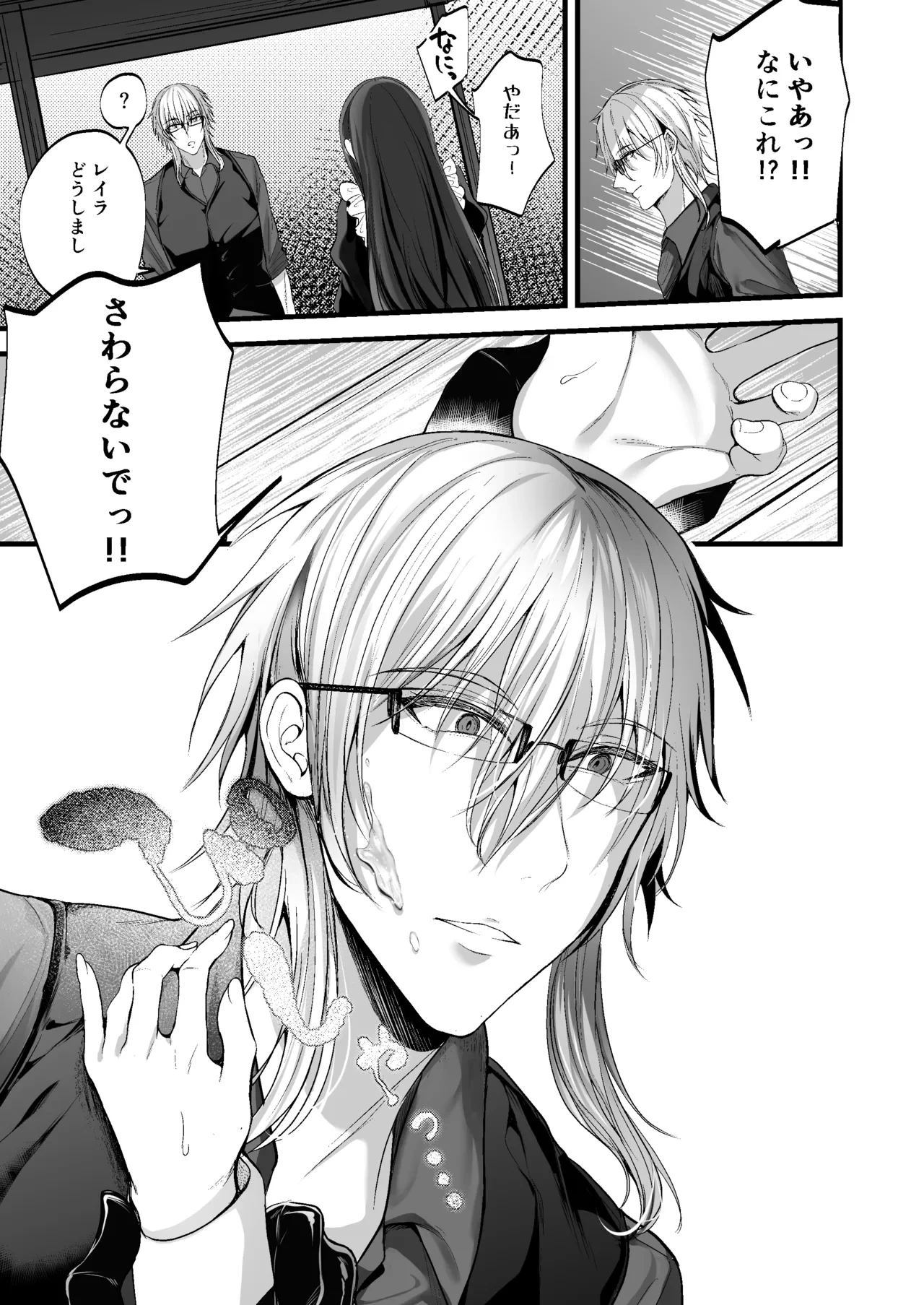 หน้า 10