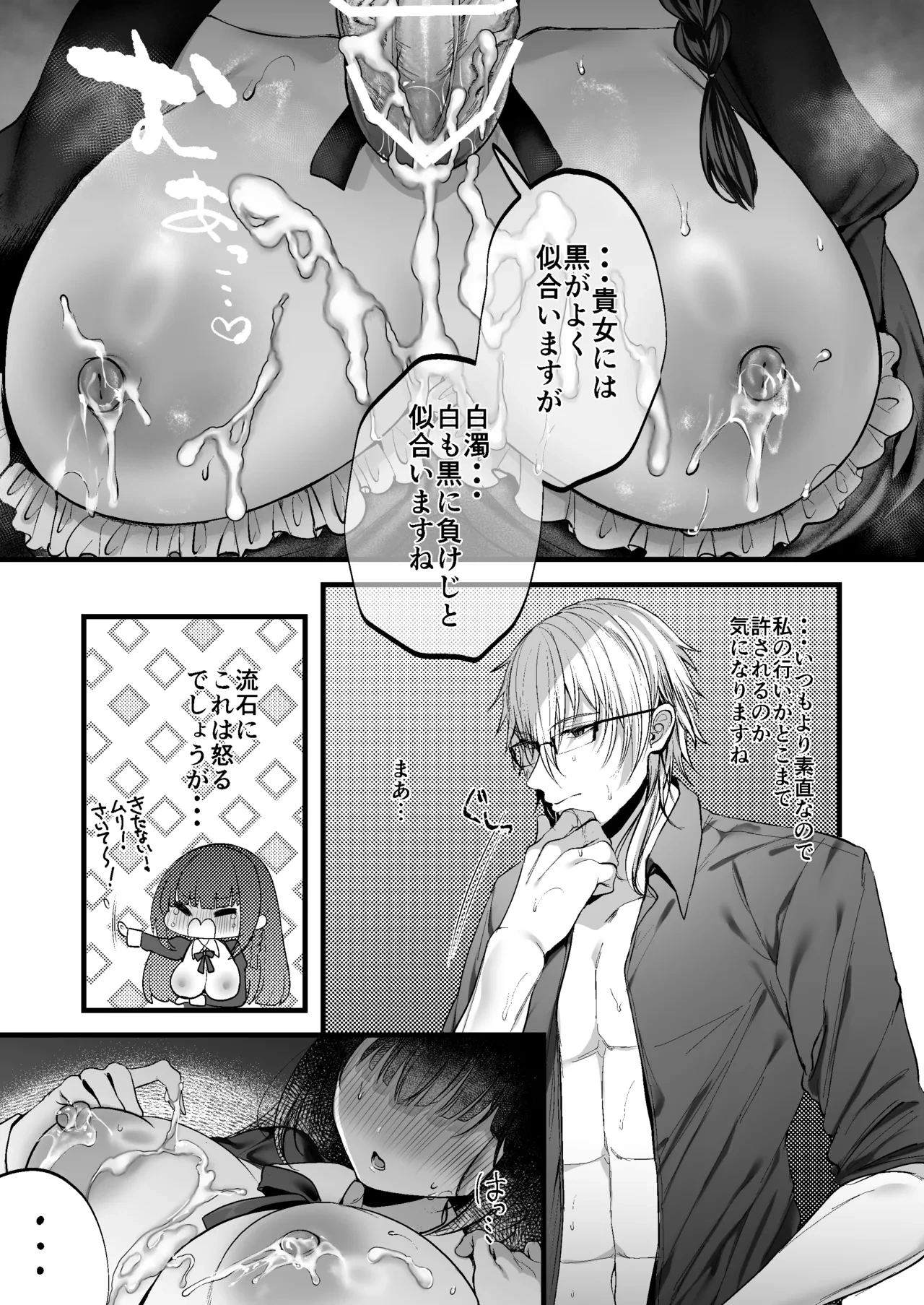 หน้า 28