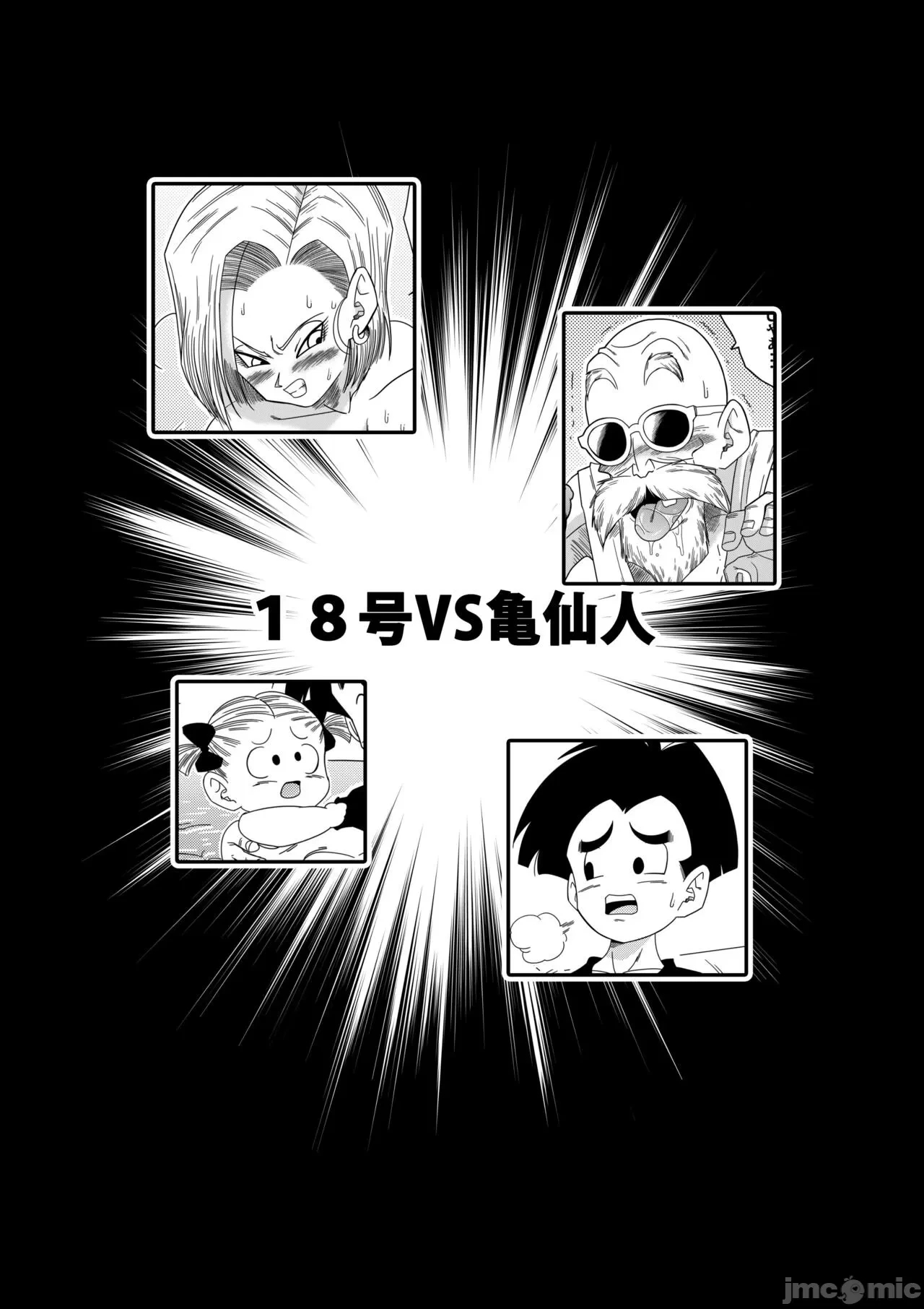 หน้า 4