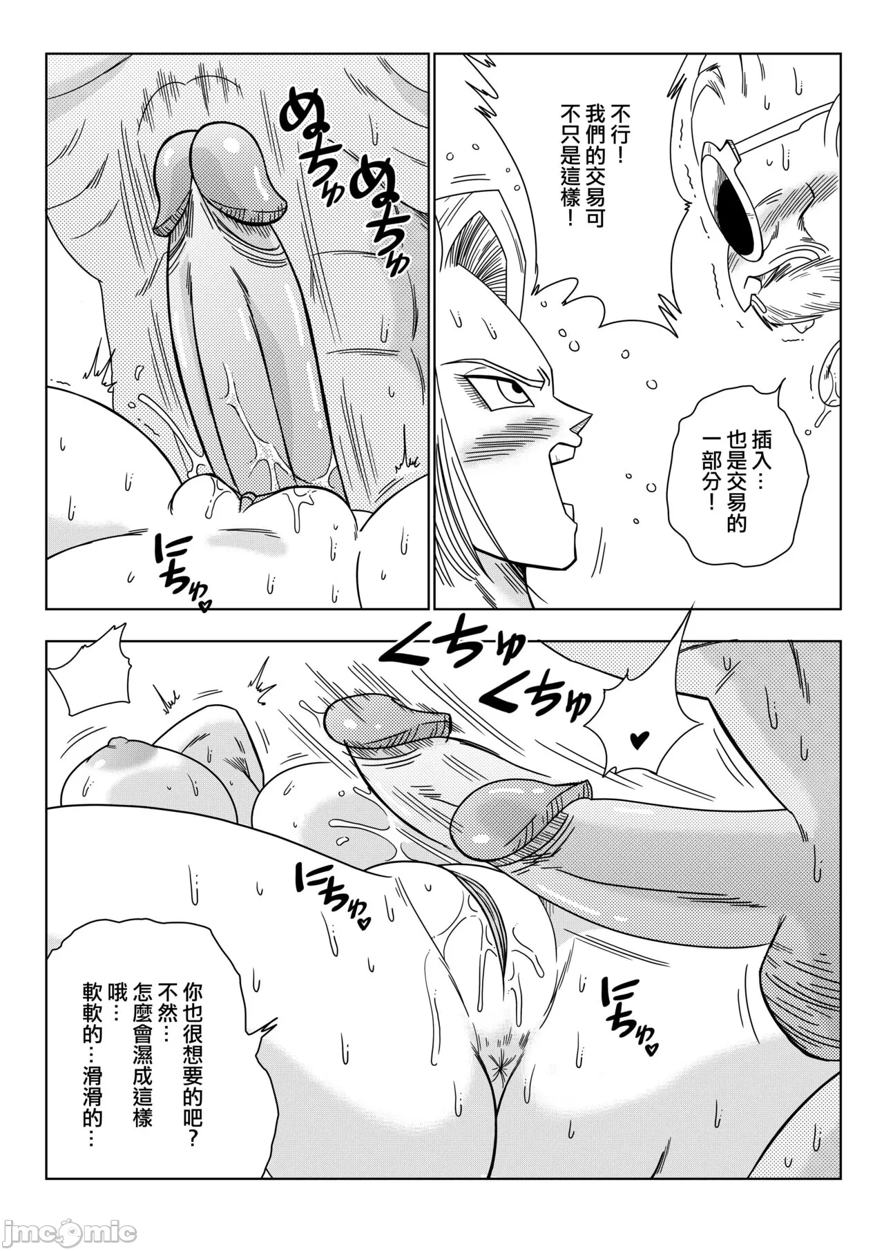 หน้า 13