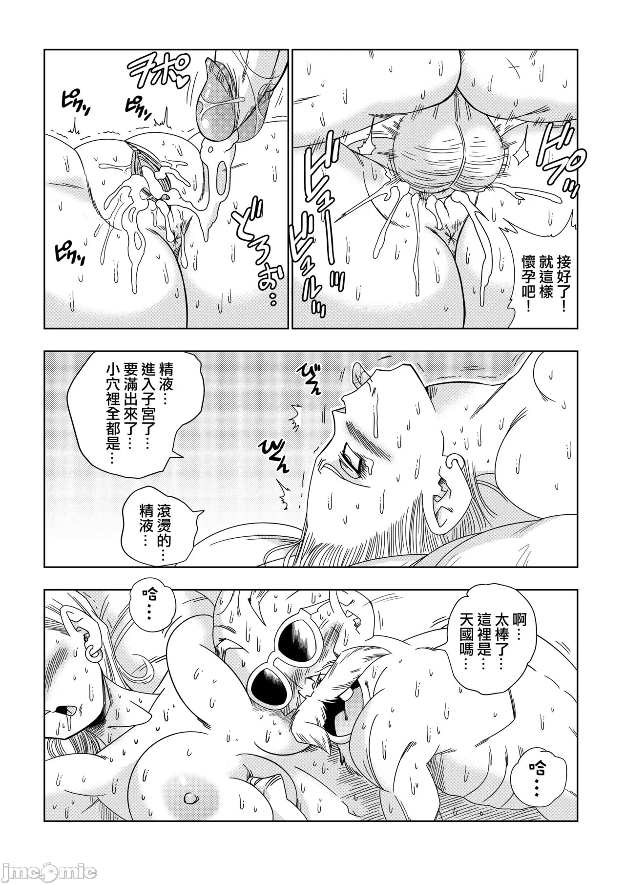 หน้า 21