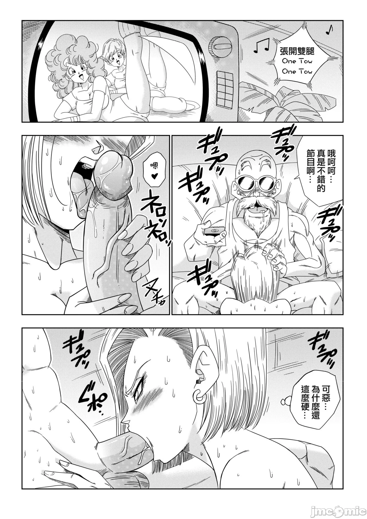 หน้า 23