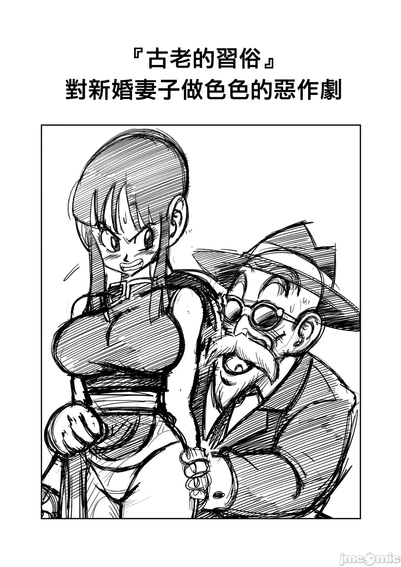 หน้า 36