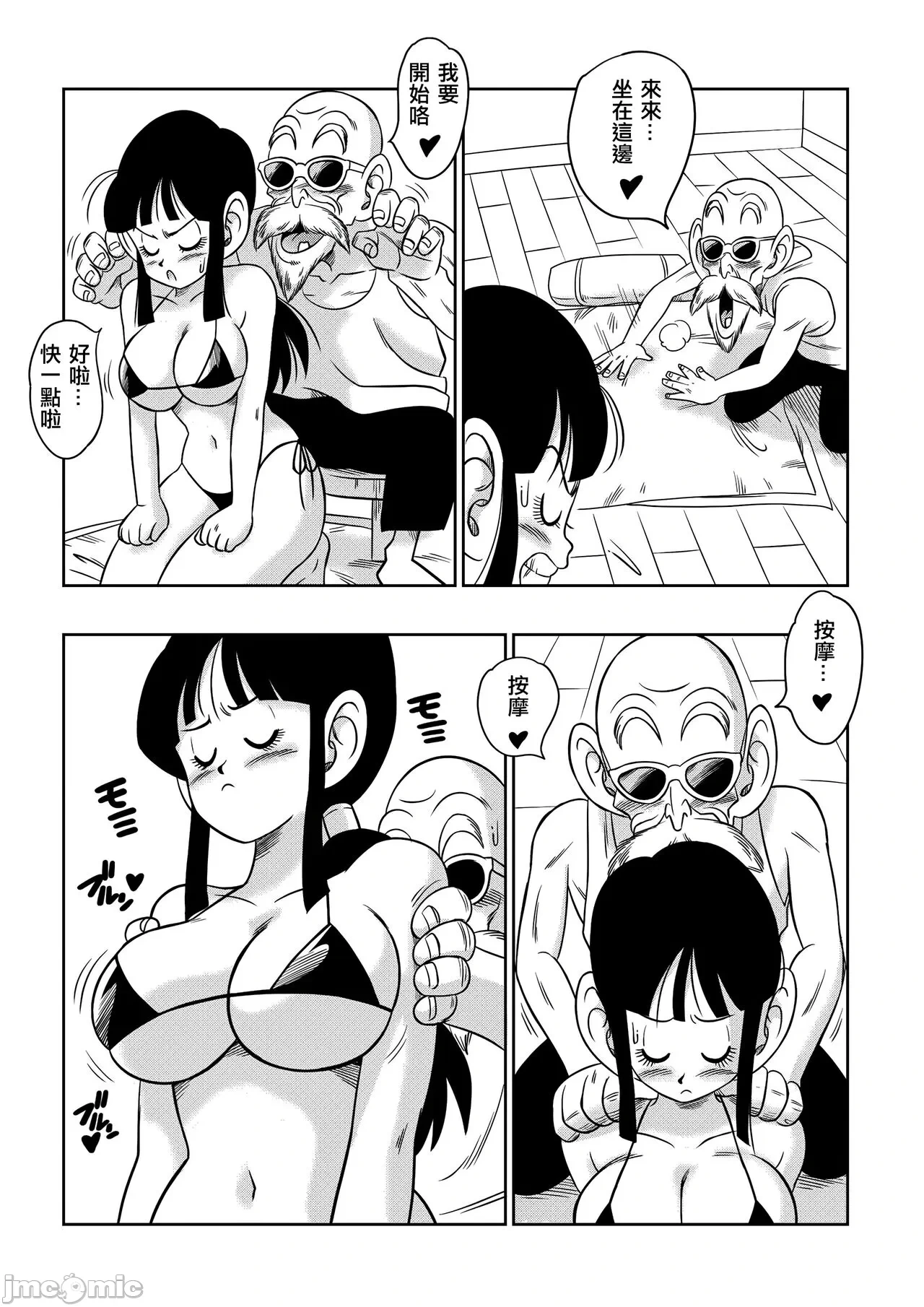 หน้า 41