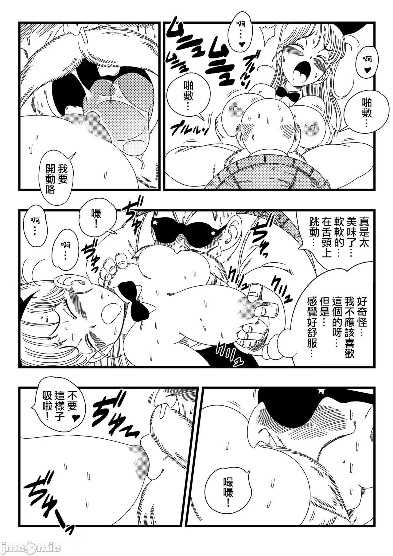 หน้า 62