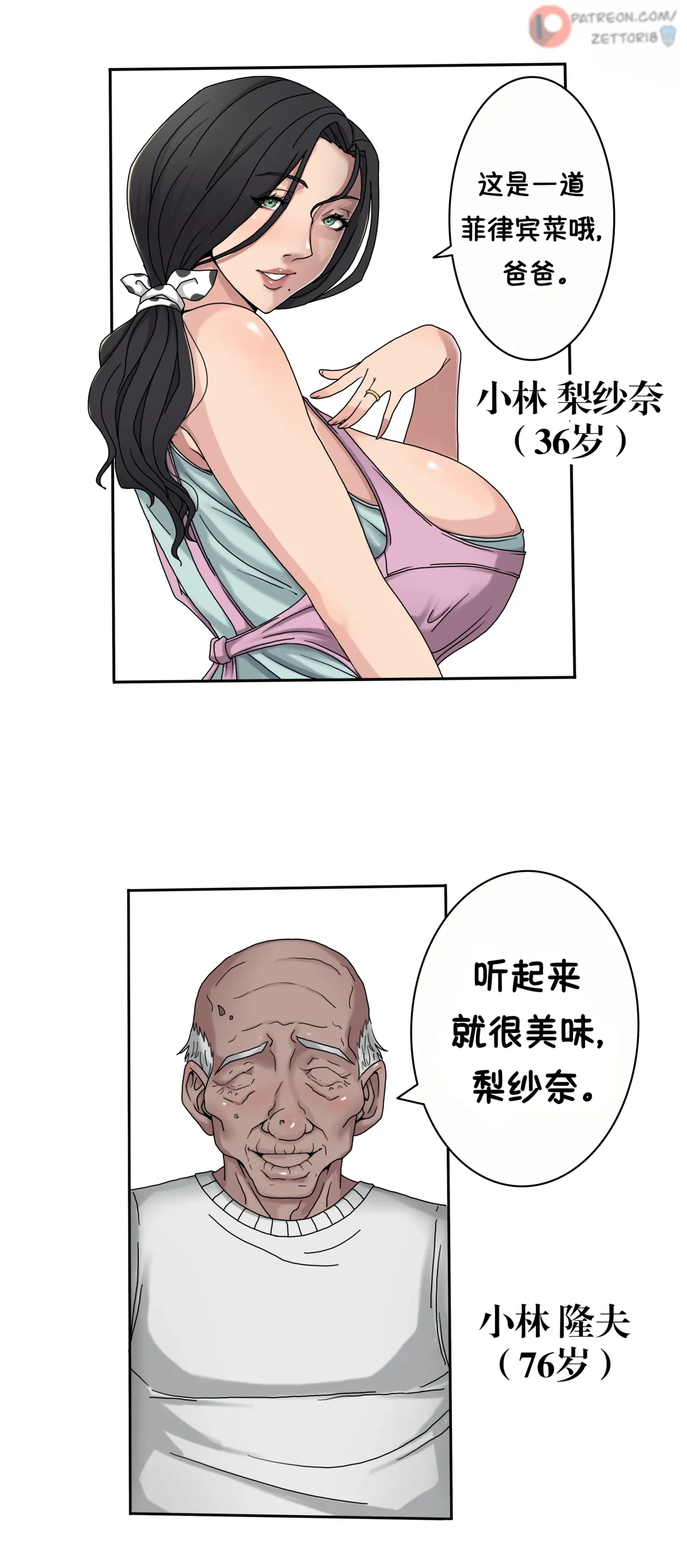 หน้า 5