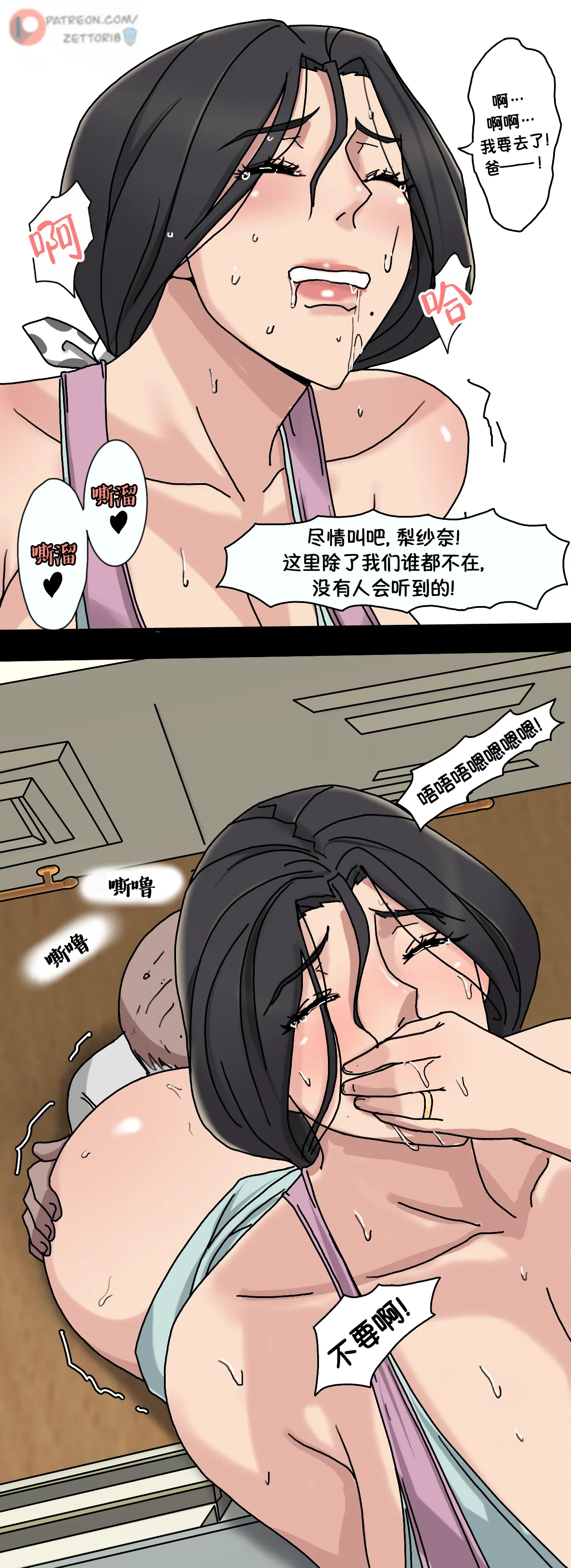 หน้า 17