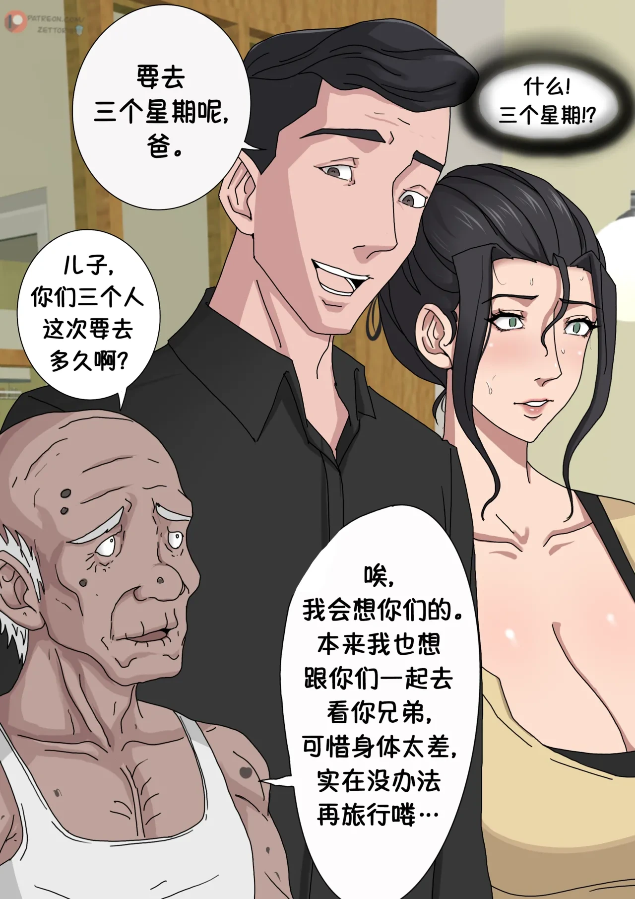 หน้า 32