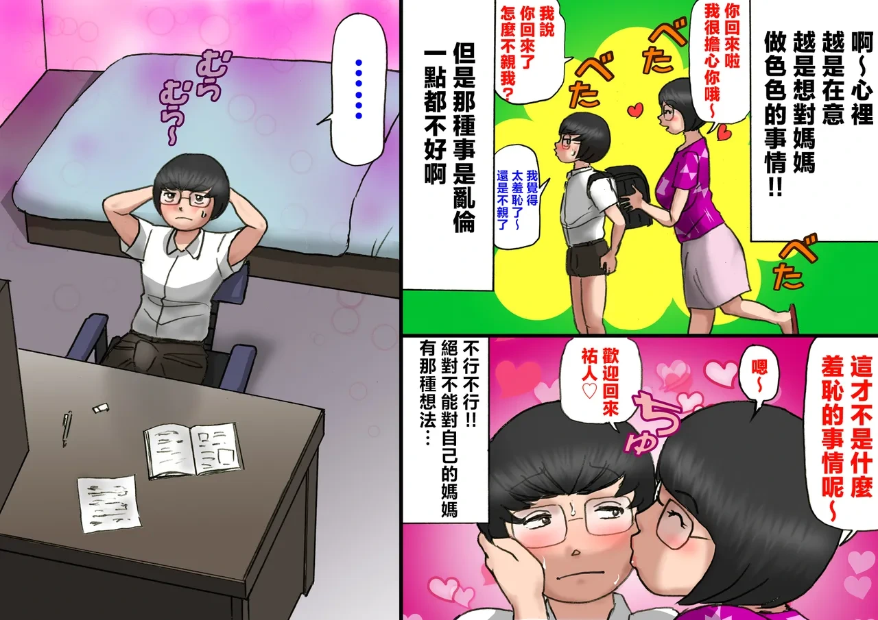 หน้า 7