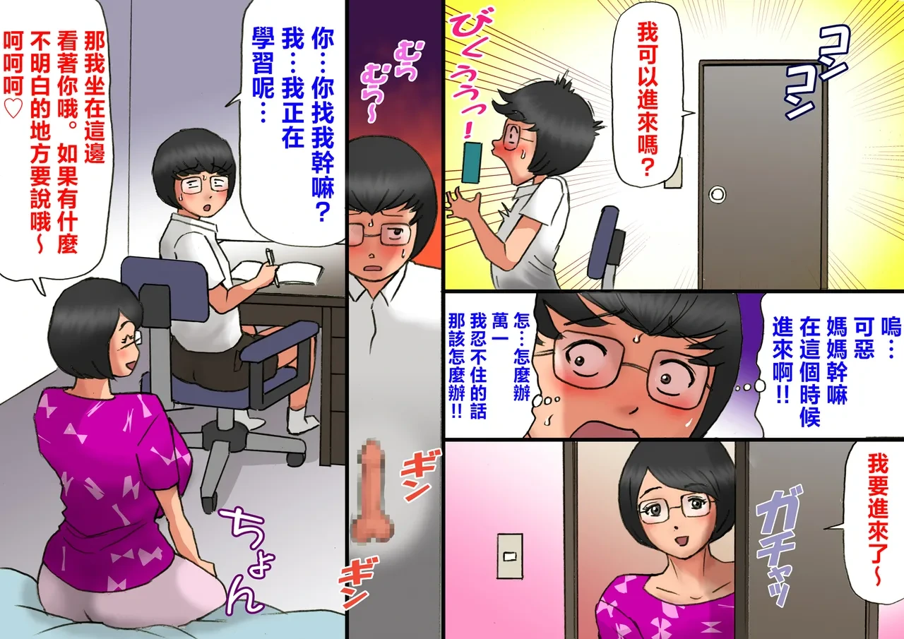 หน้า 9