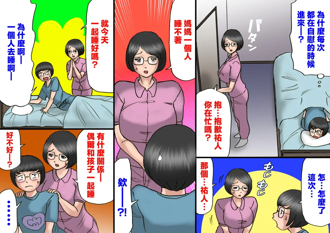 หน้า 36