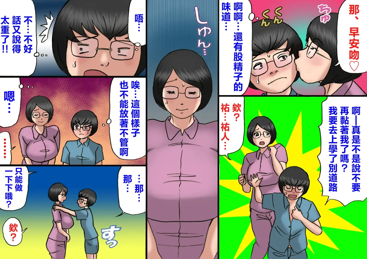 หน้า 47