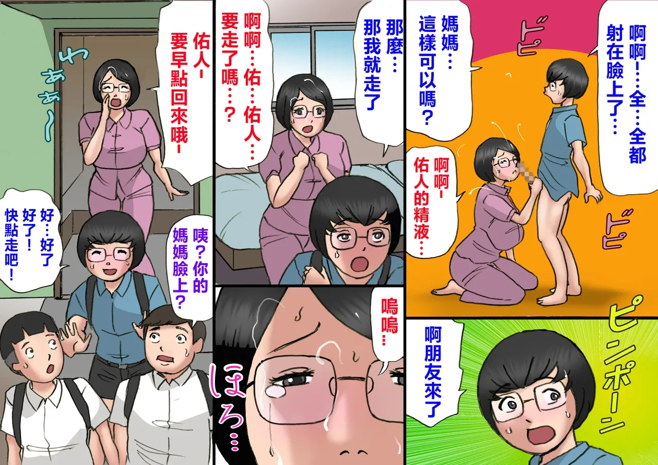 หน้า 53