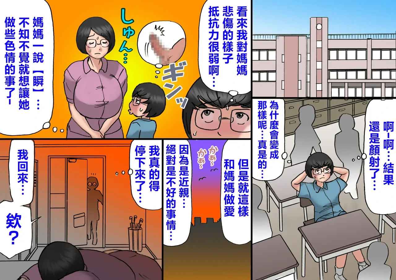 หน้า 54