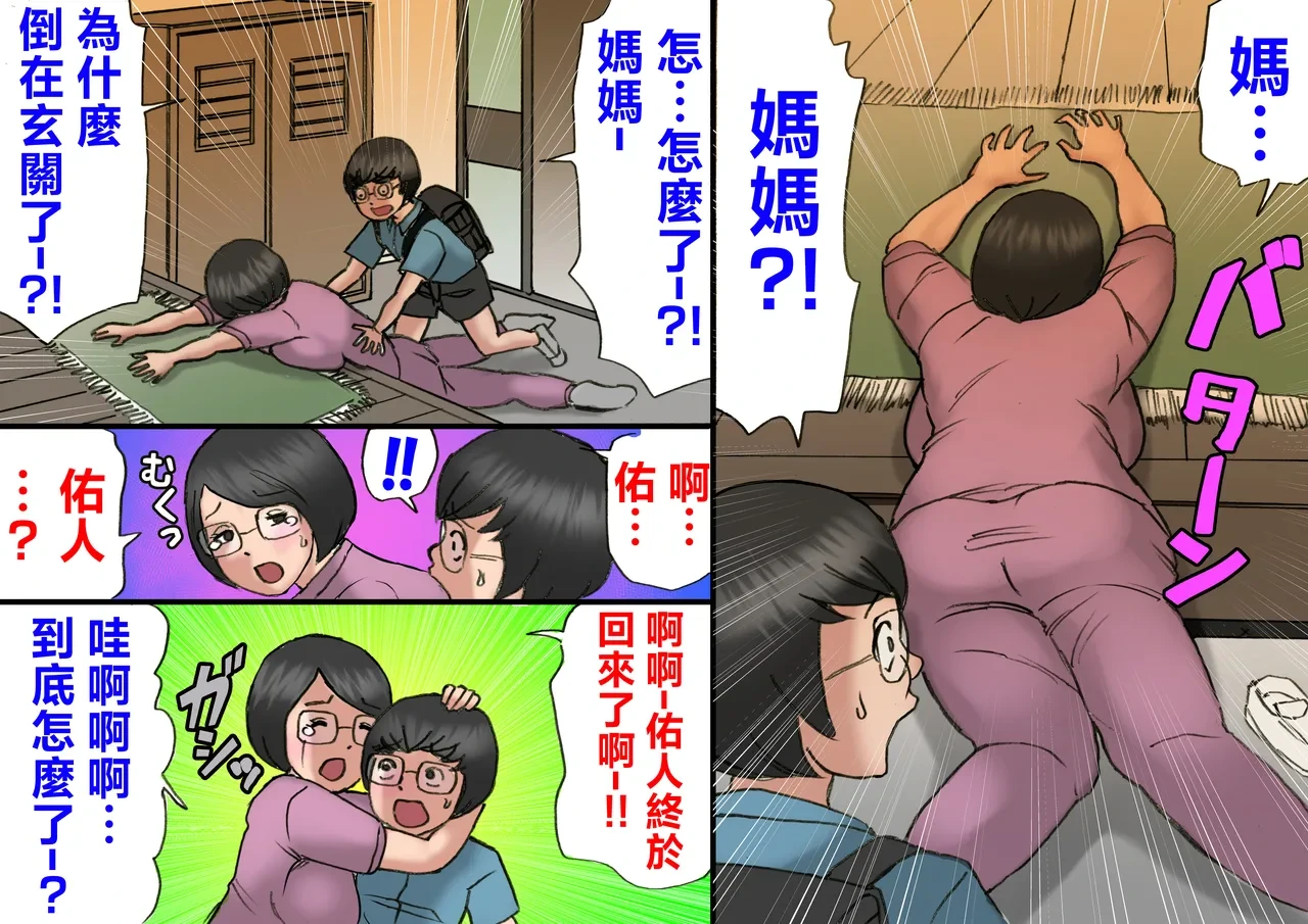 หน้า 55
