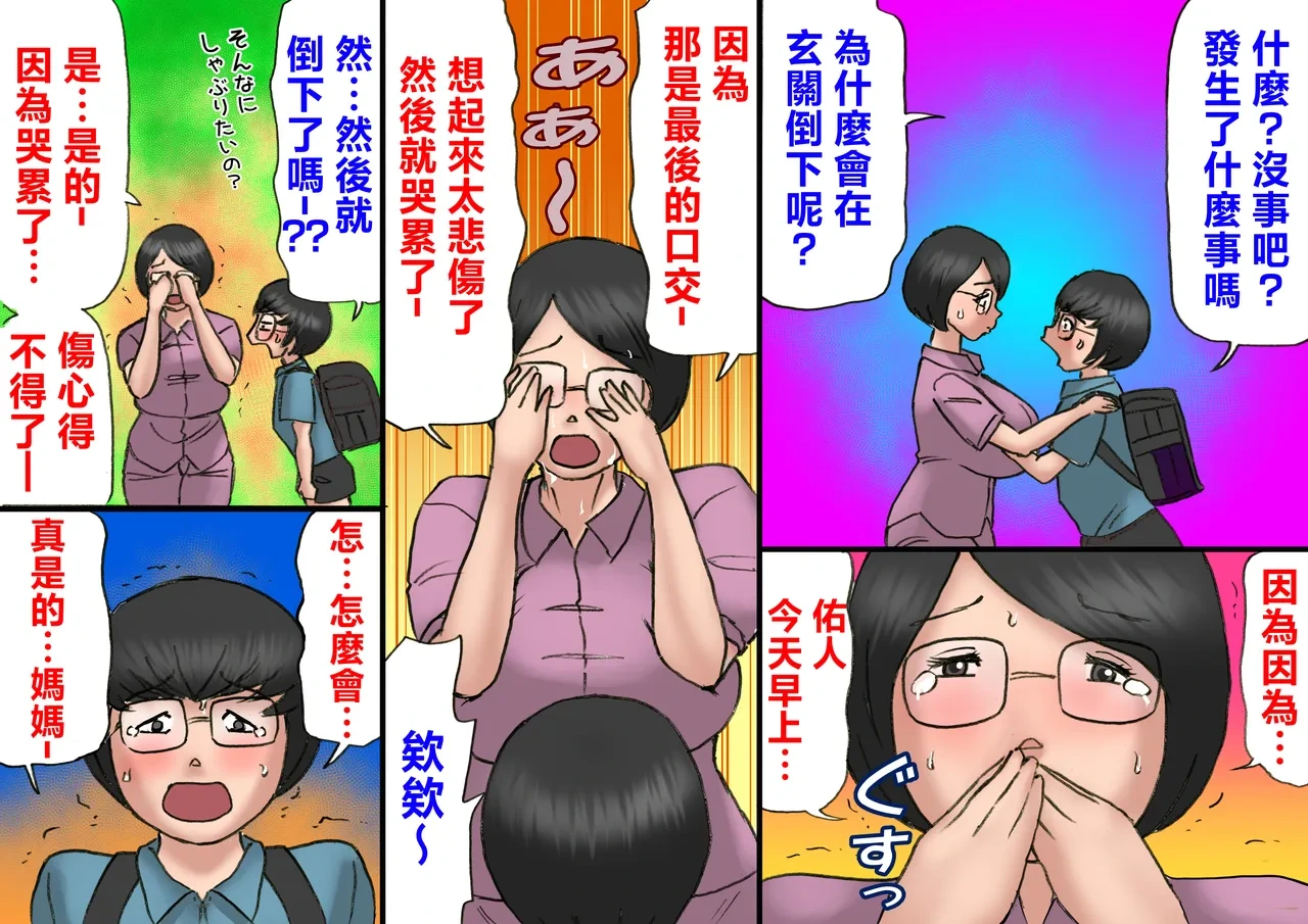 หน้า 56