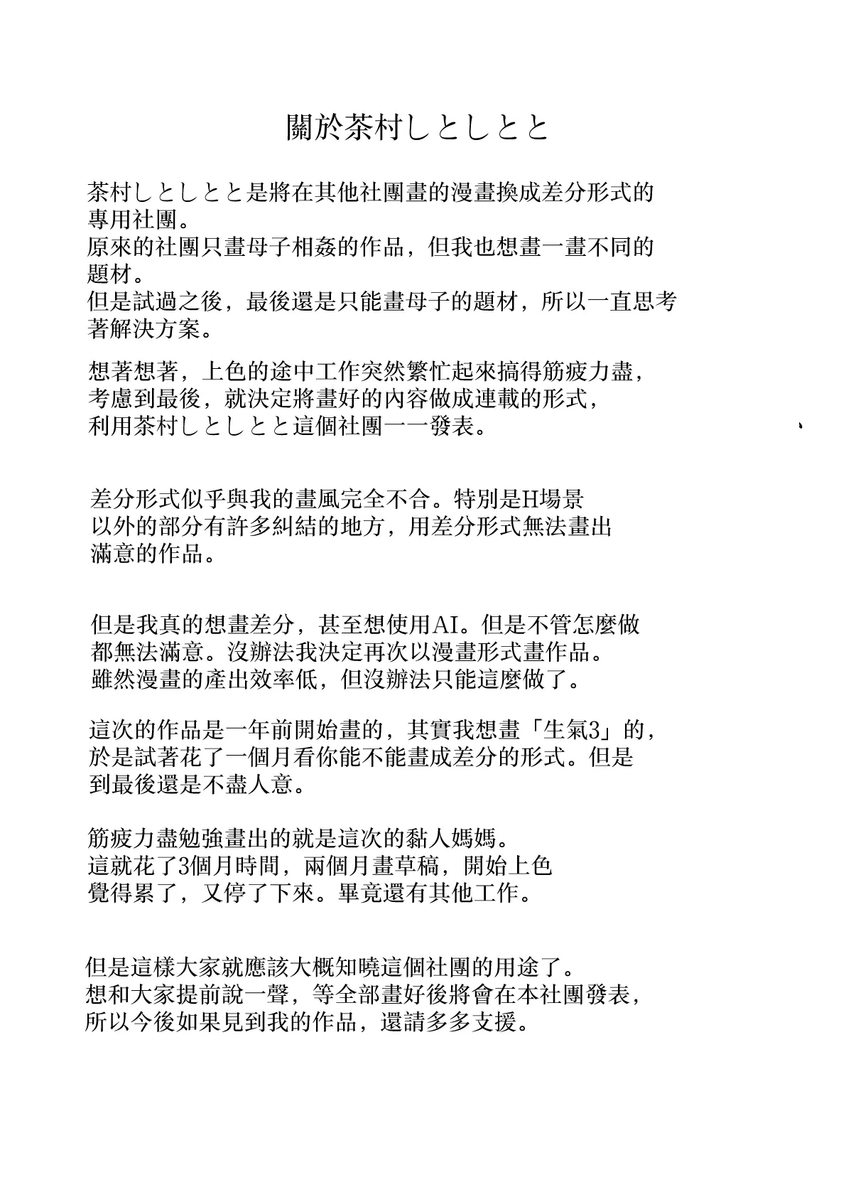 หน้า 74