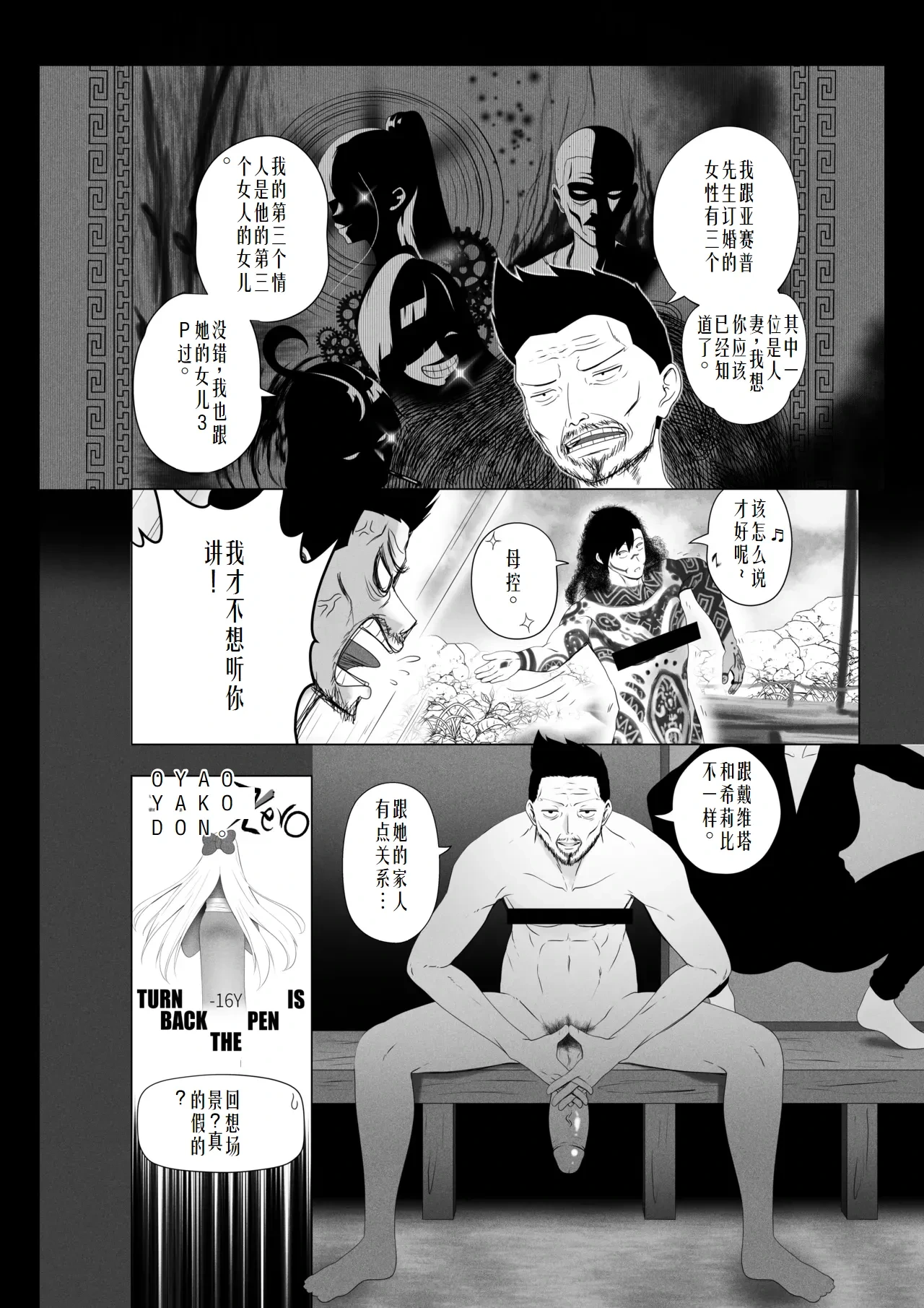 หน้า 9