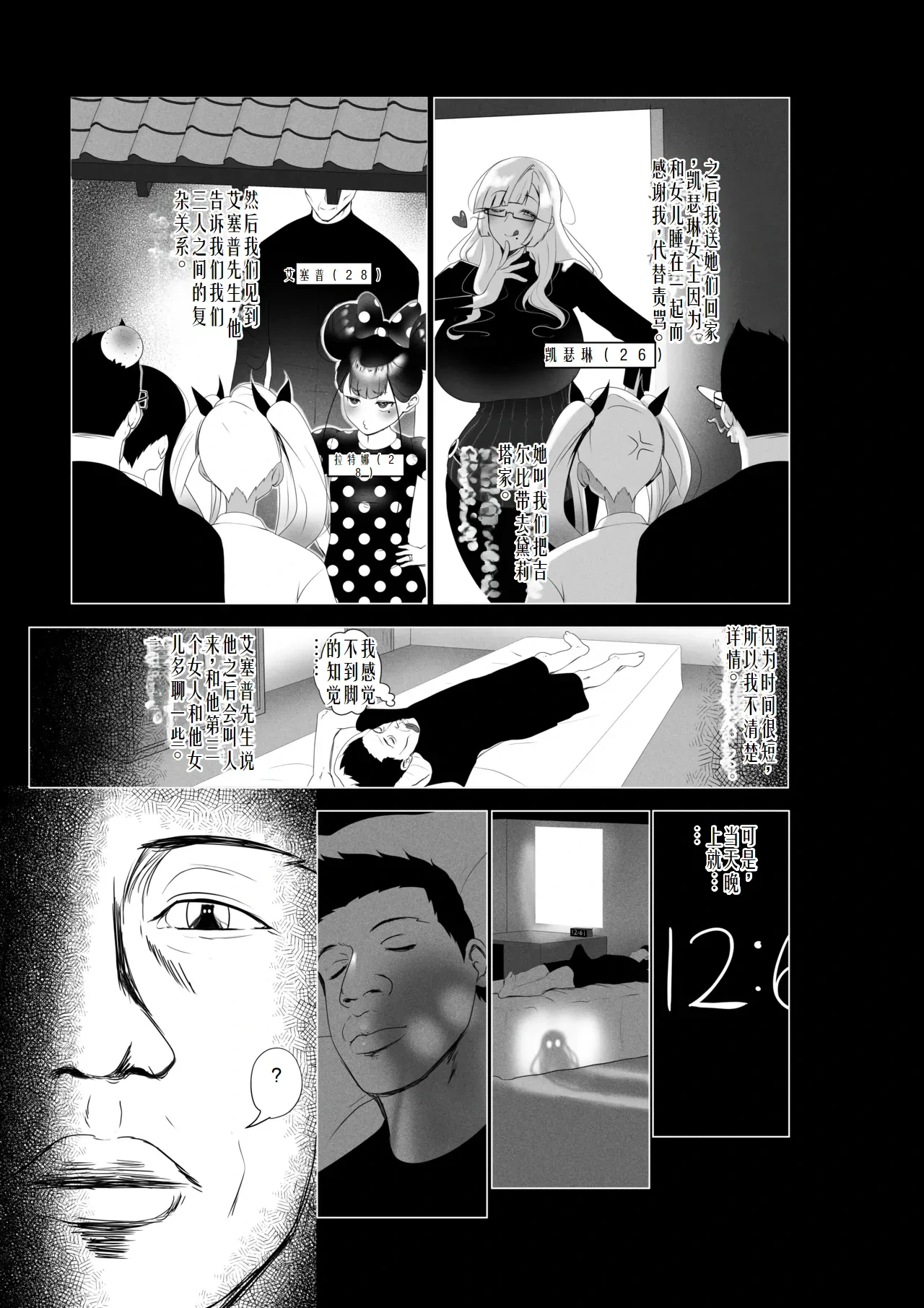 หน้า 14