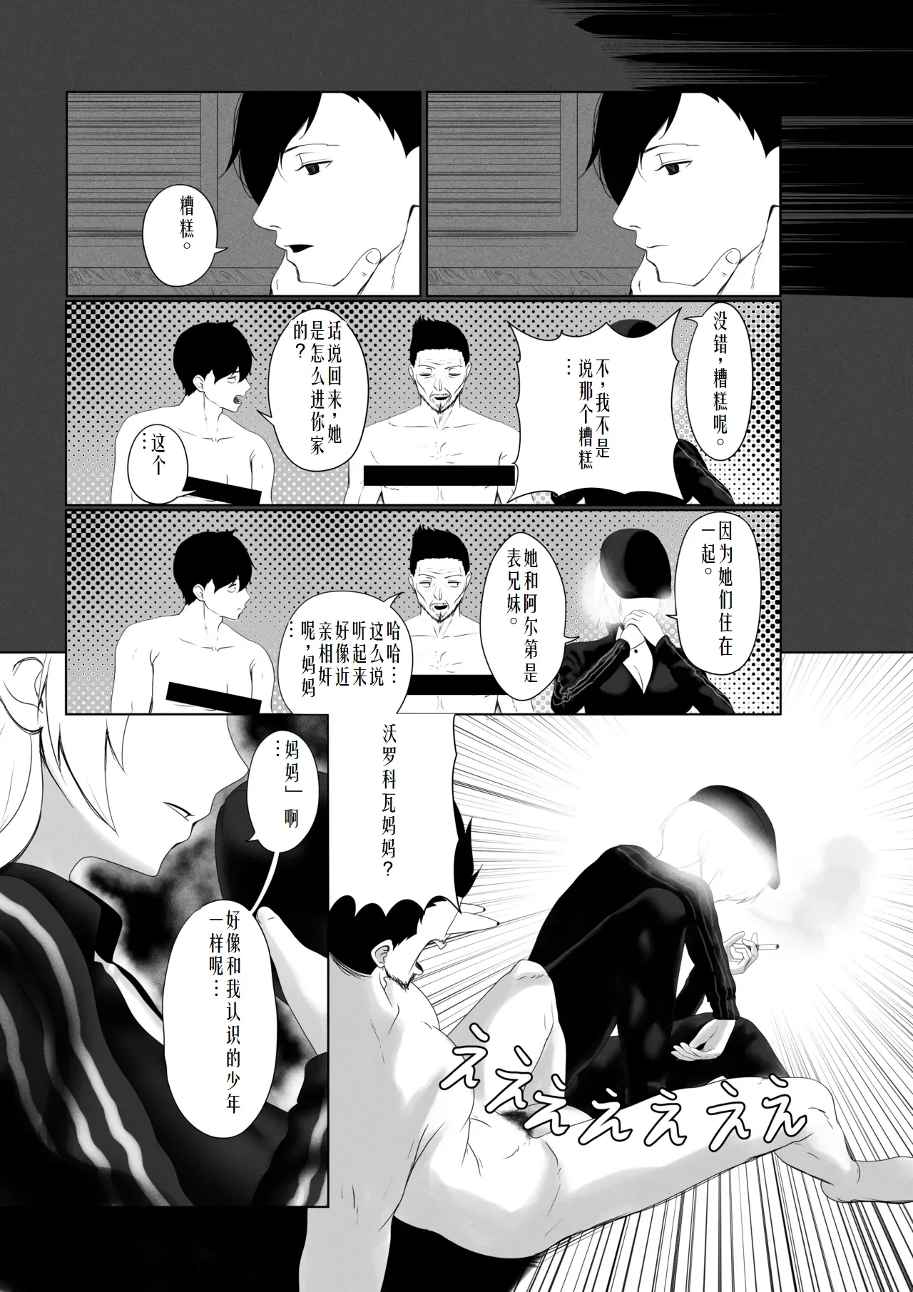 หน้า 16