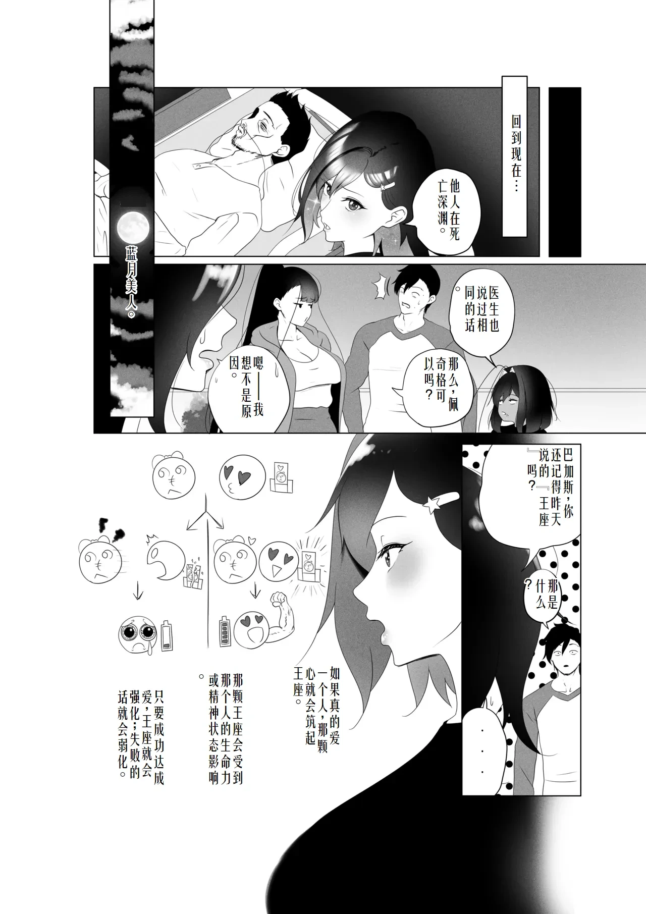 หน้า 22
