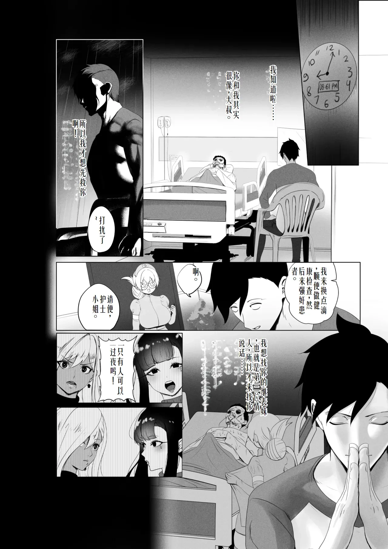หน้า 24