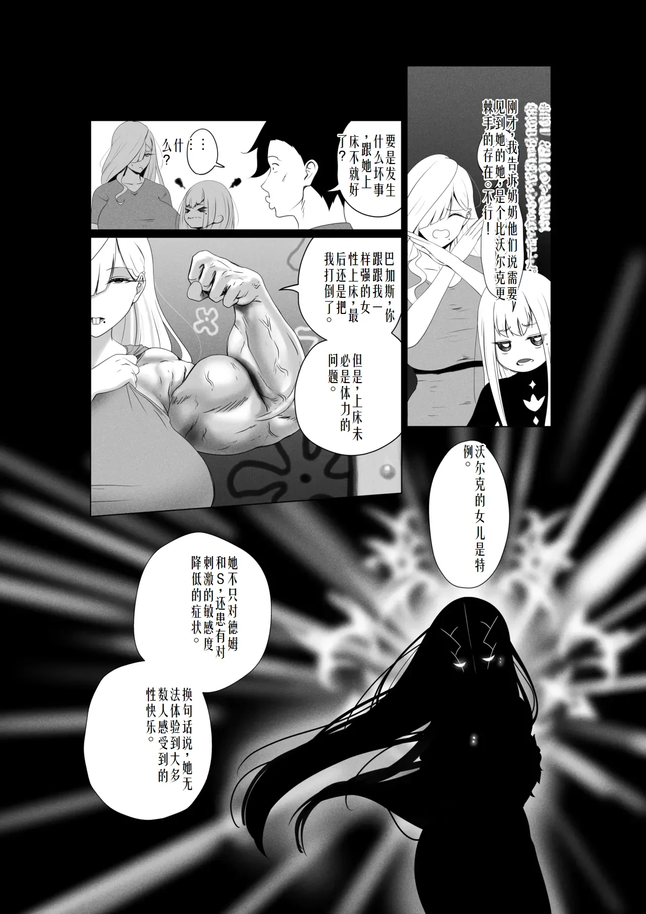 หน้า 34