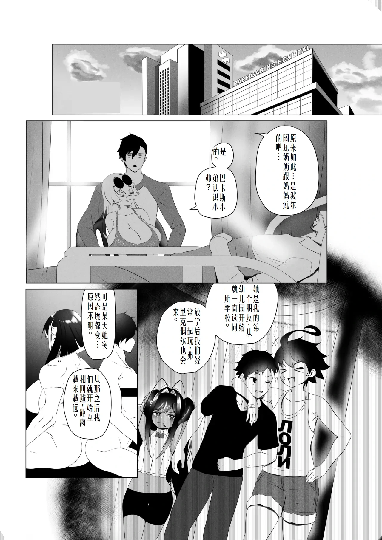 หน้า 43