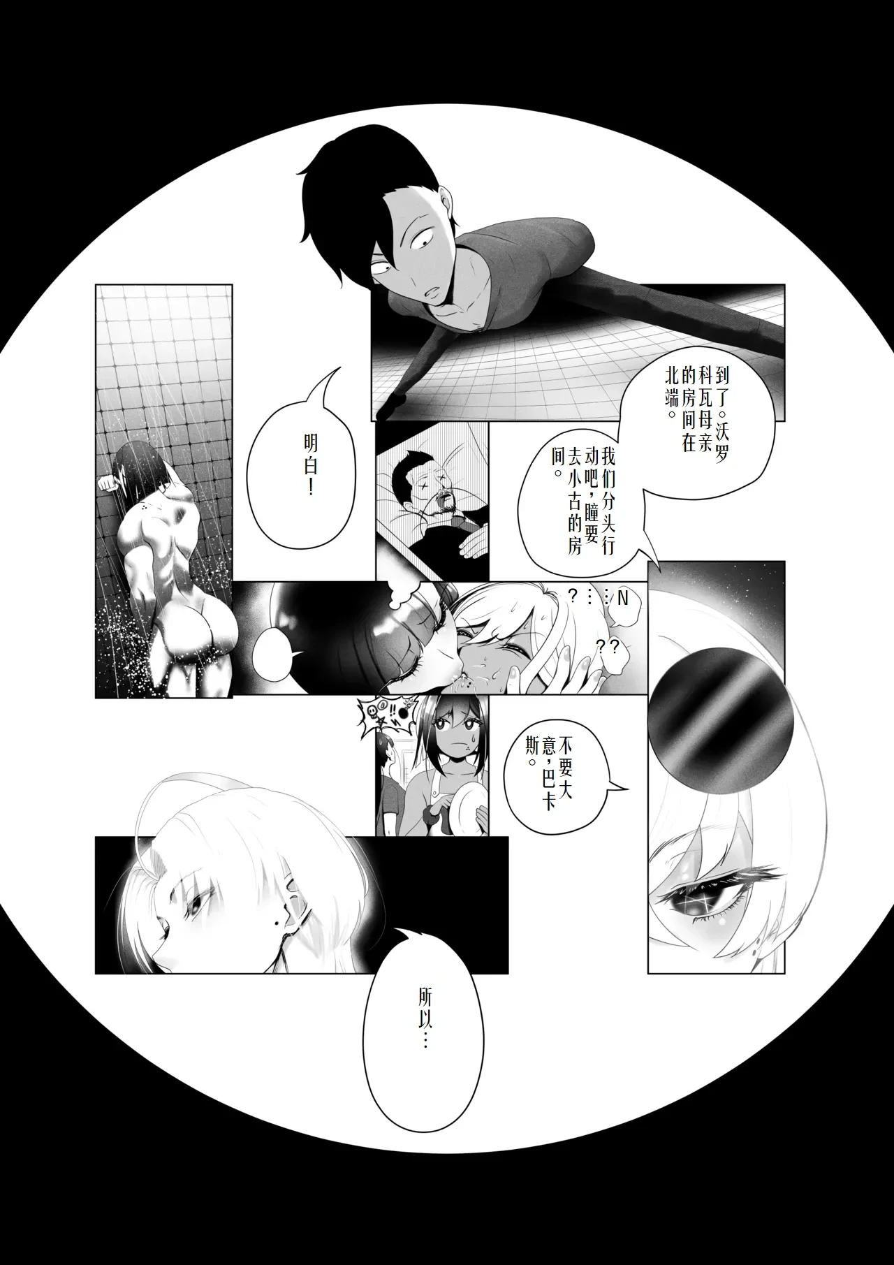 หน้า 48