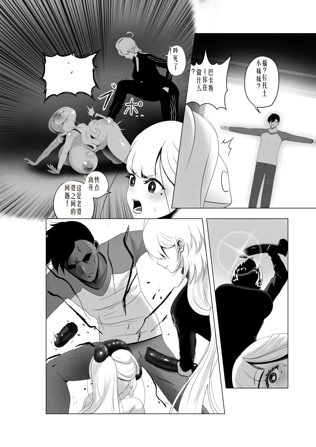 หน้า 50