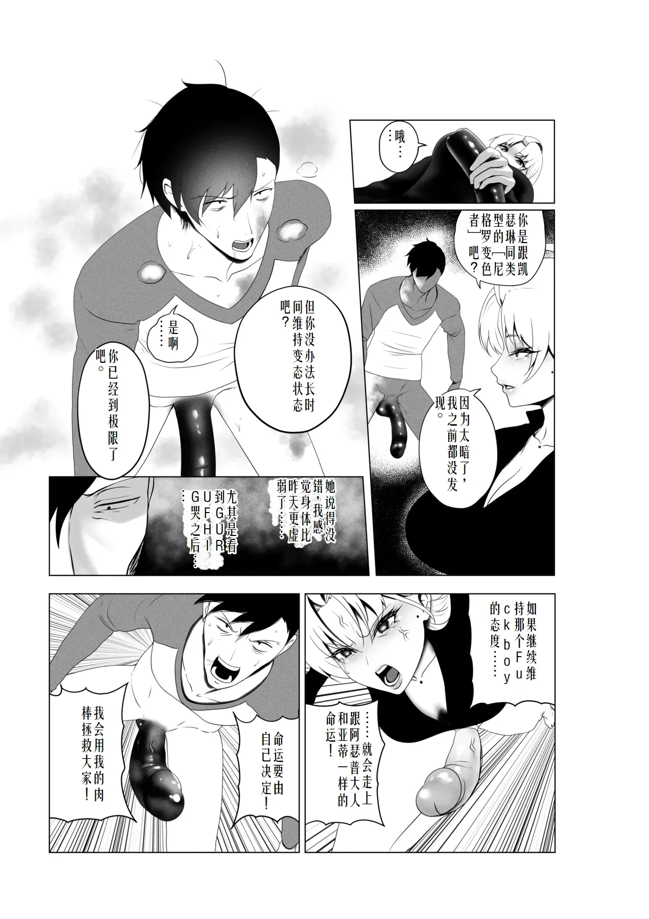 หน้า 51