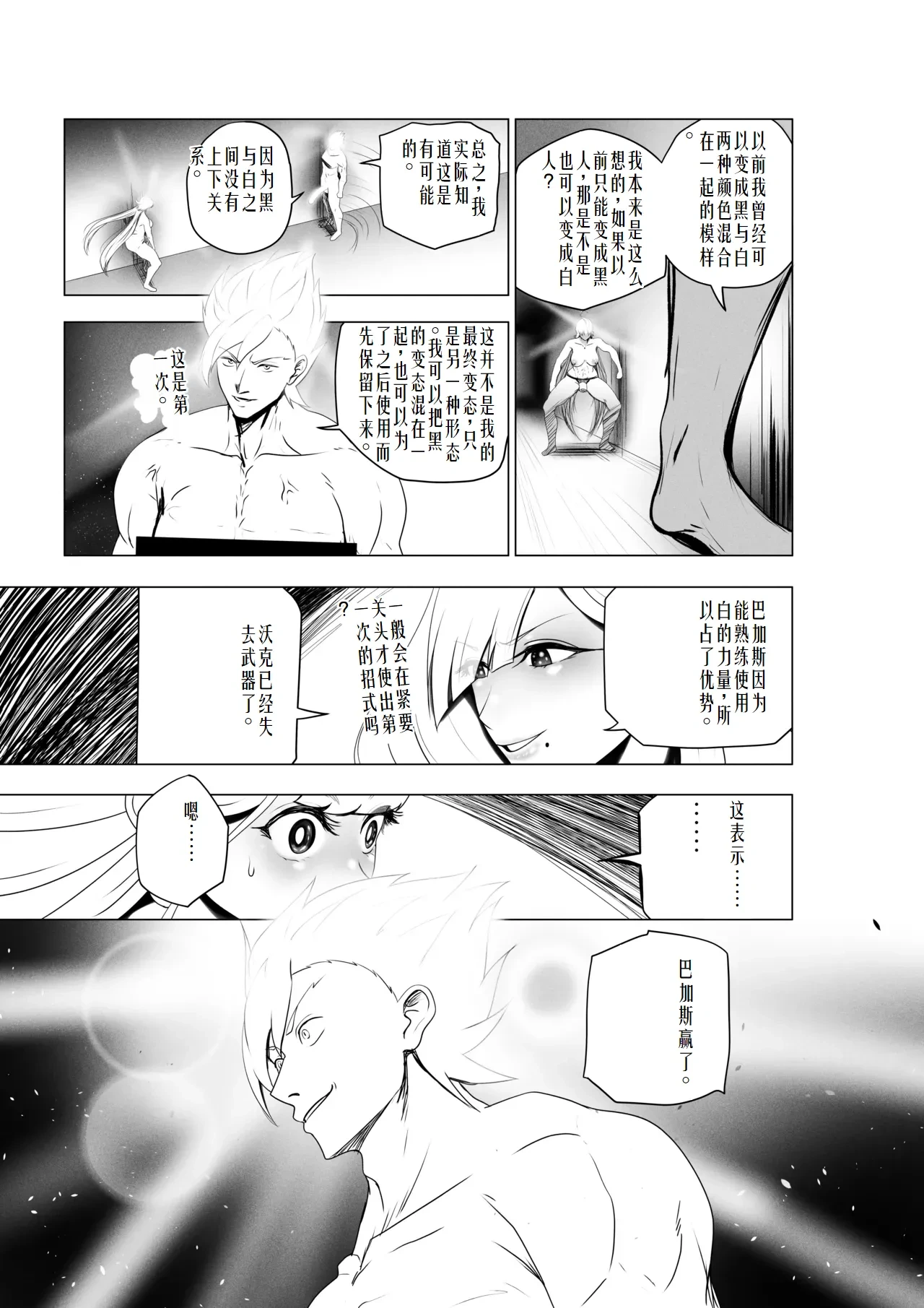 หน้า 54