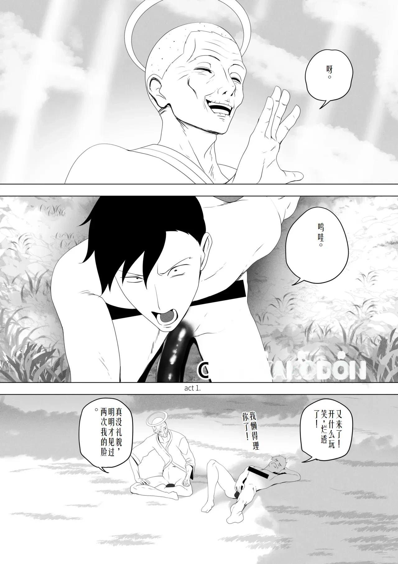 หน้า 55