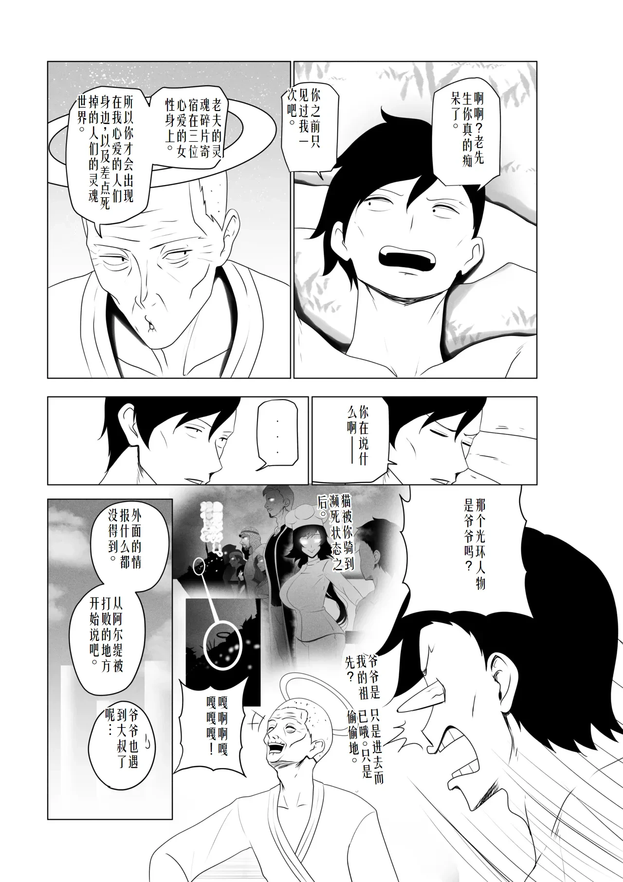 หน้า 56