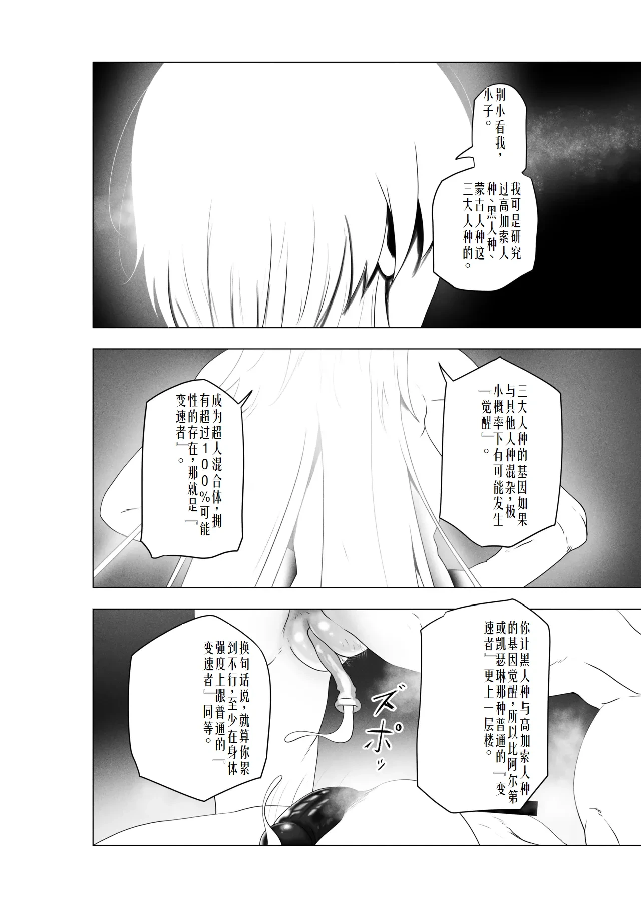 หน้า 57