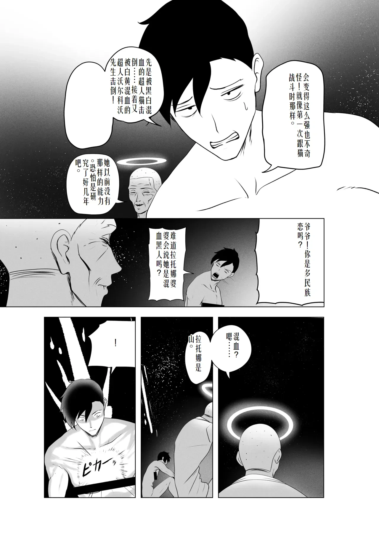 หน้า 60