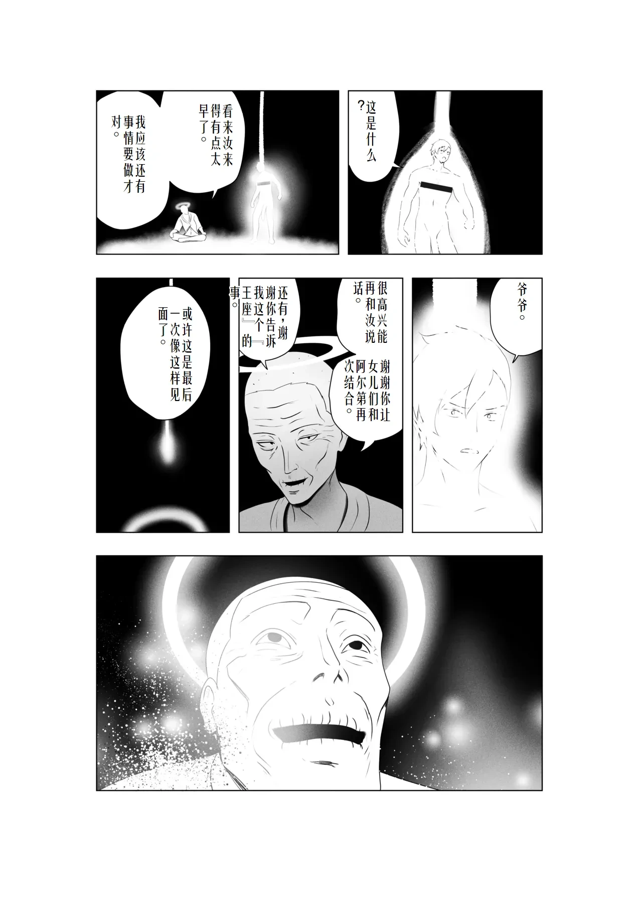 หน้า 61