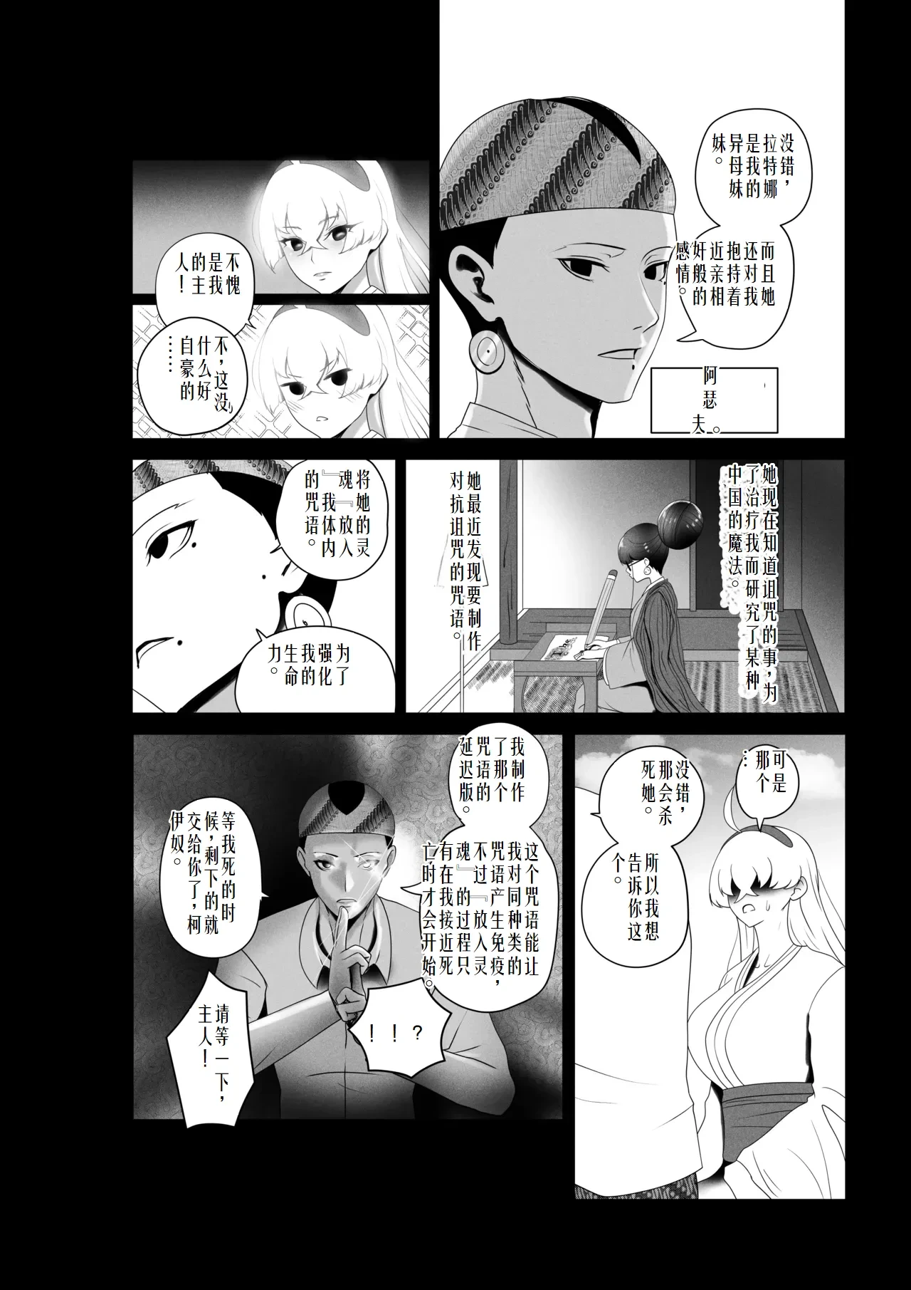 หน้า 79