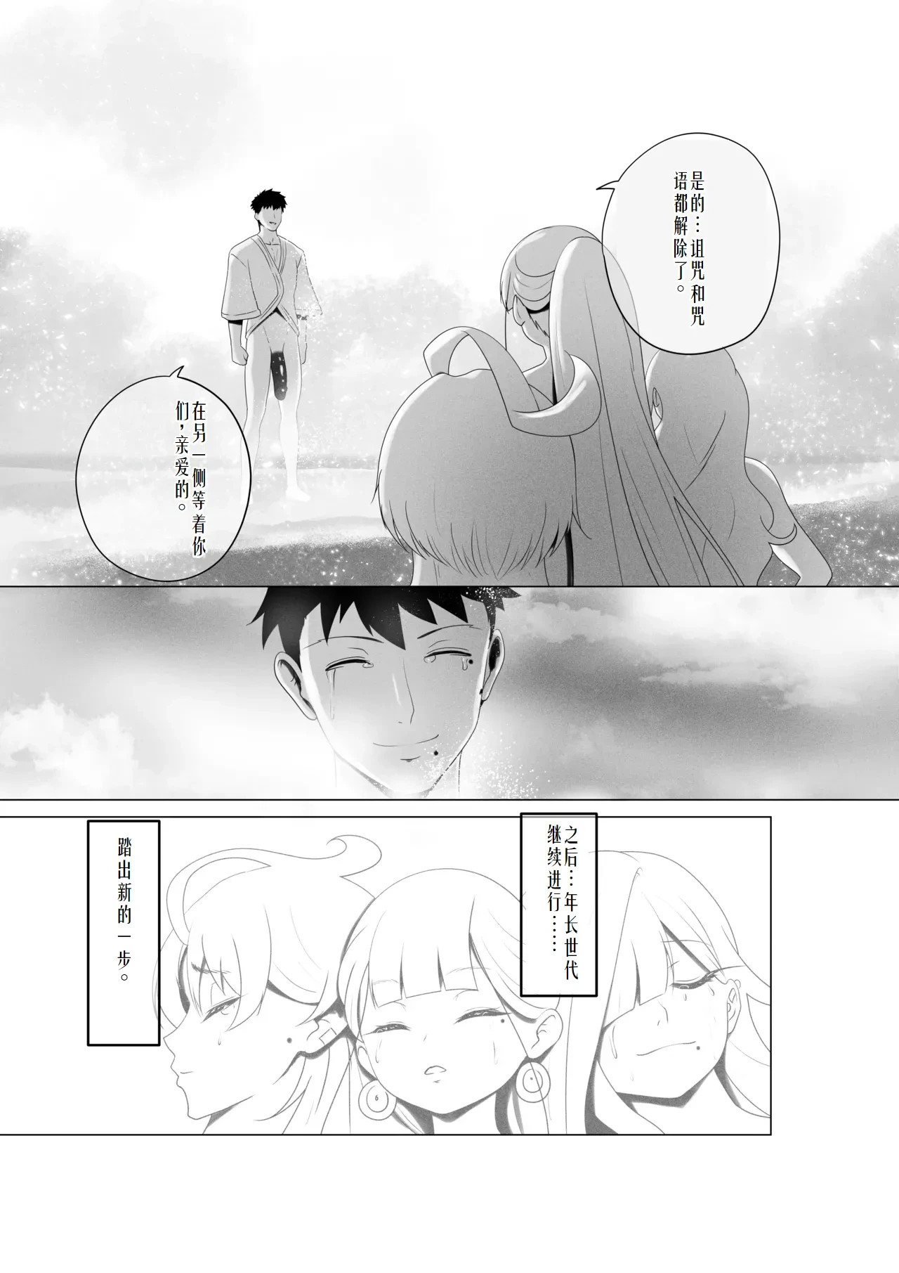 หน้า 82