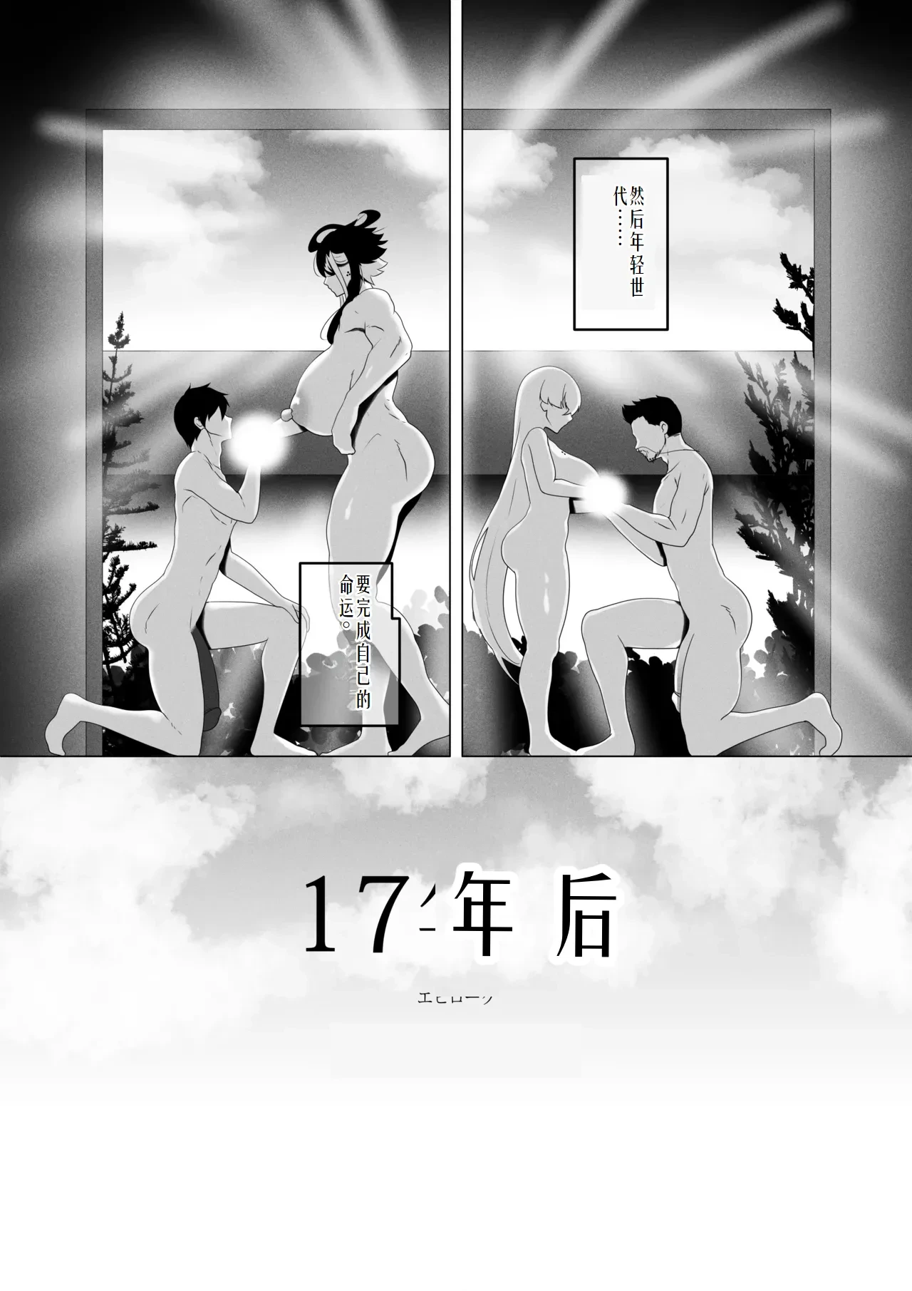 หน้า 83