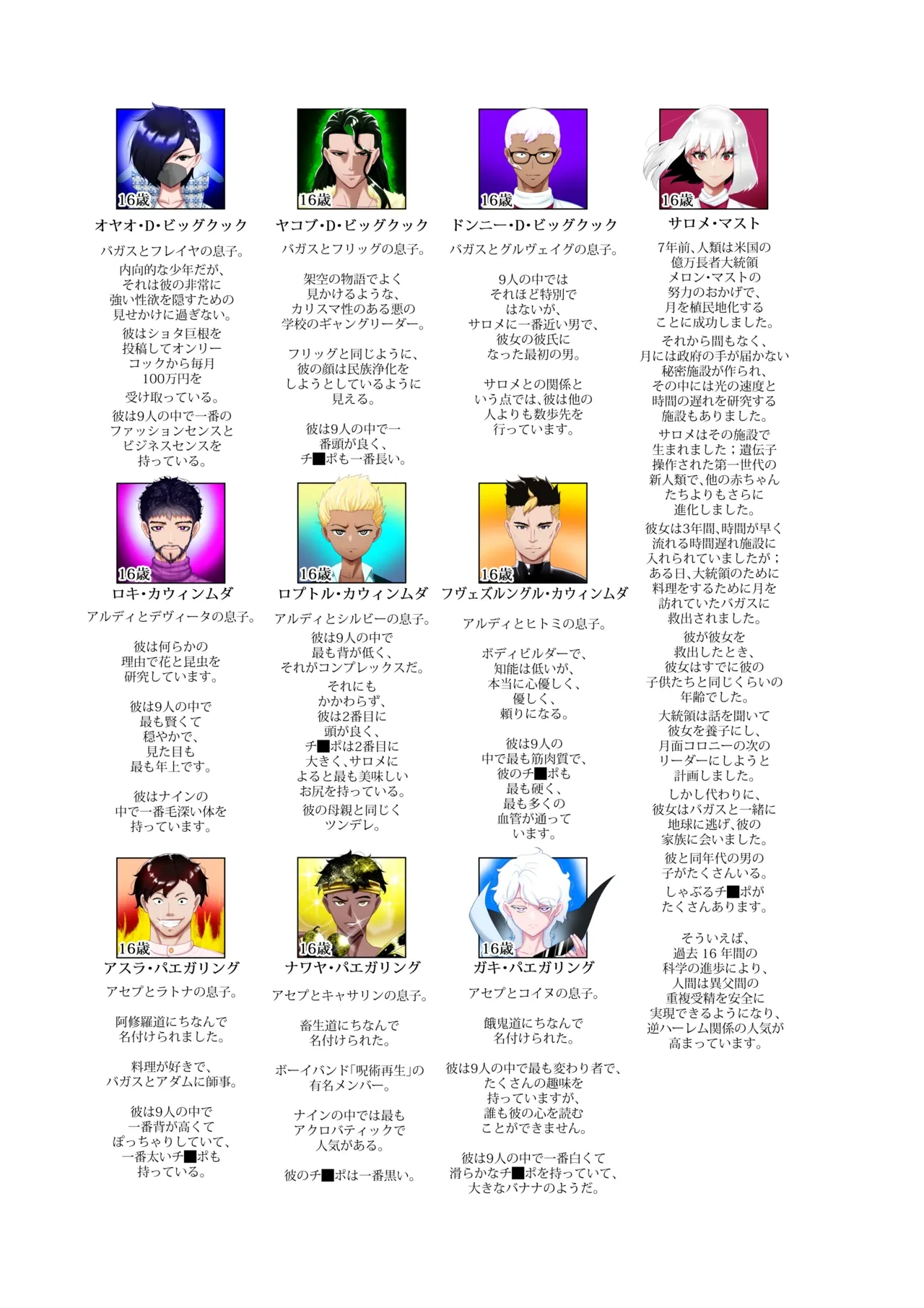 หน้า 91