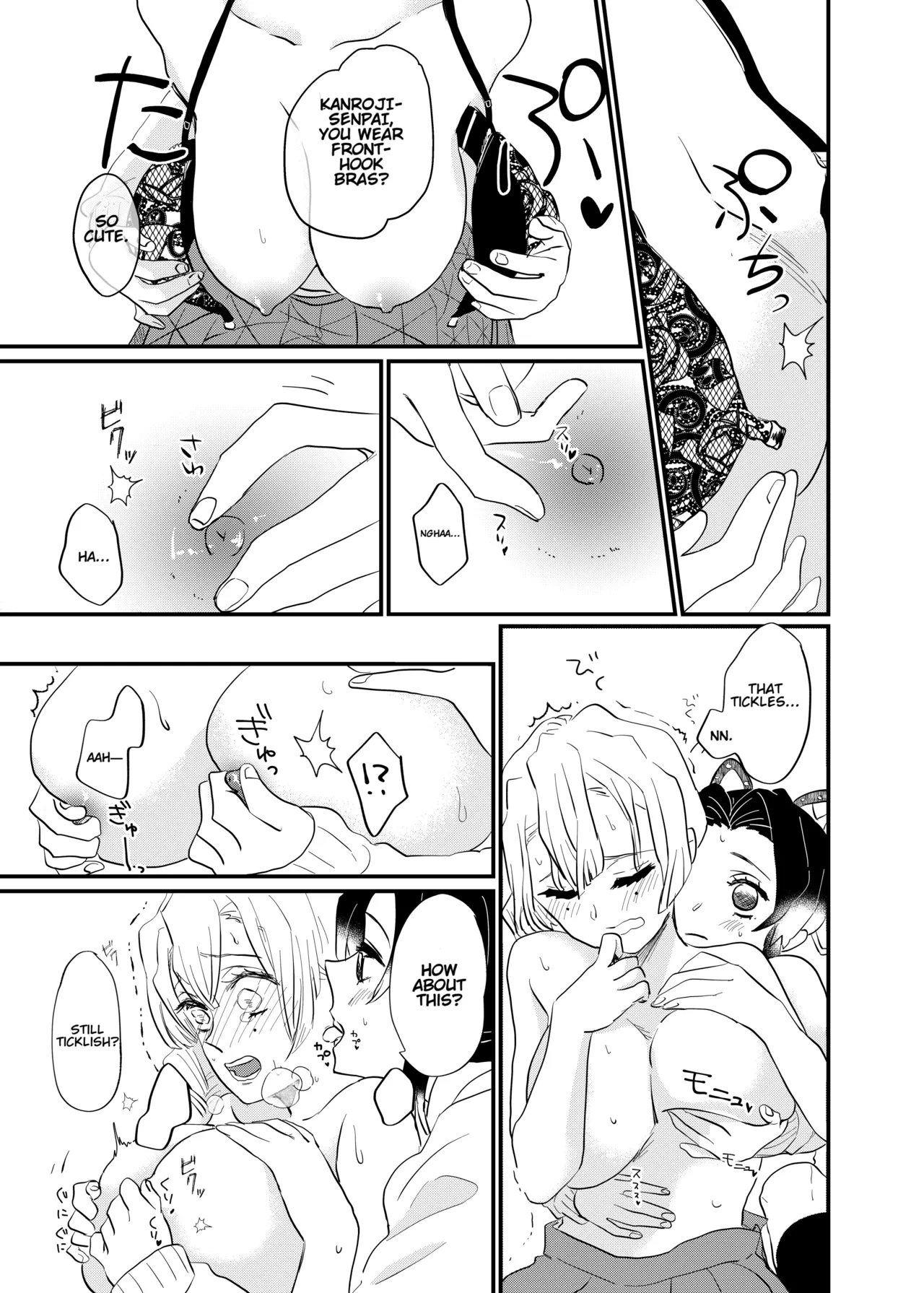 หน้า 19