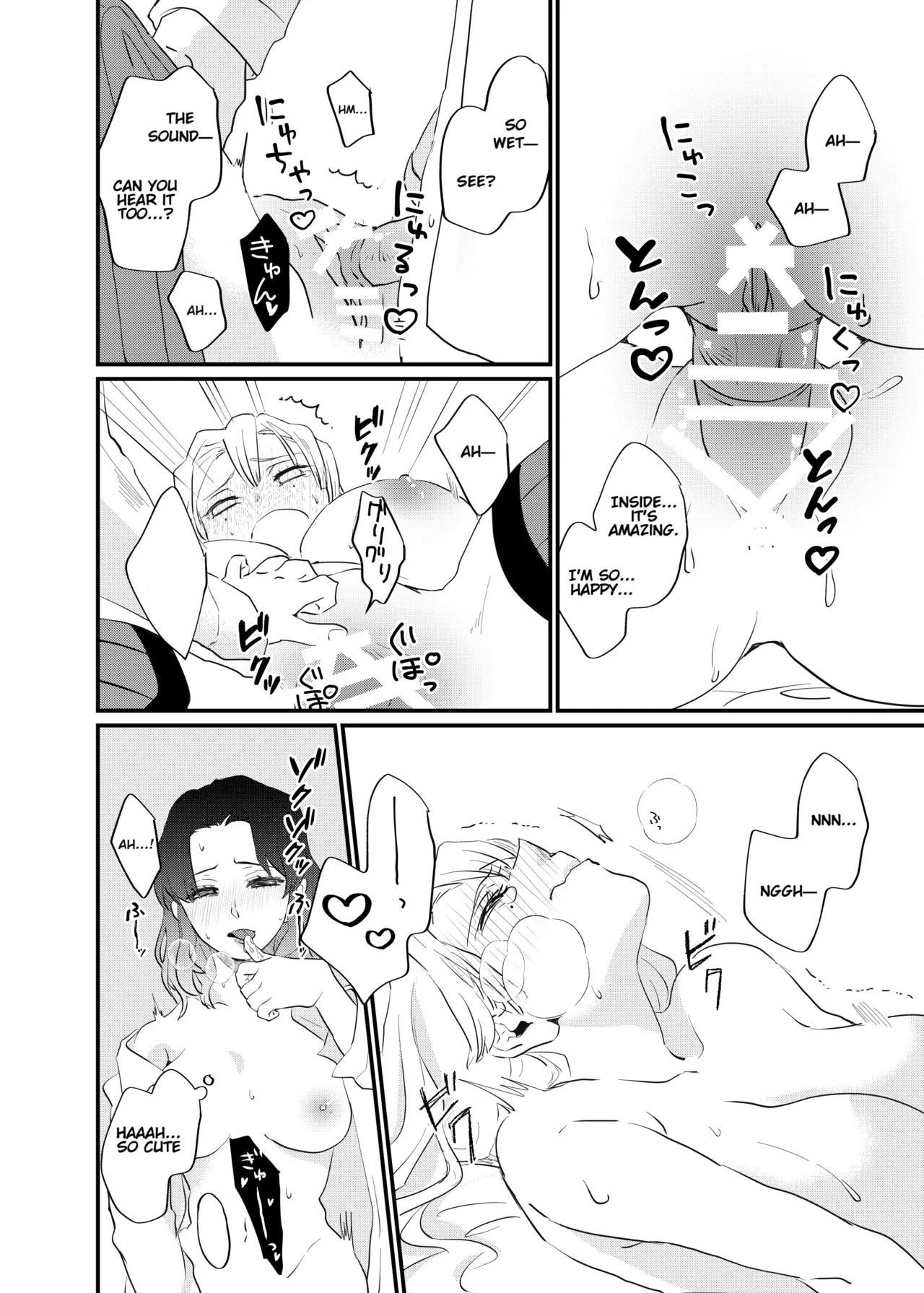 หน้า 28