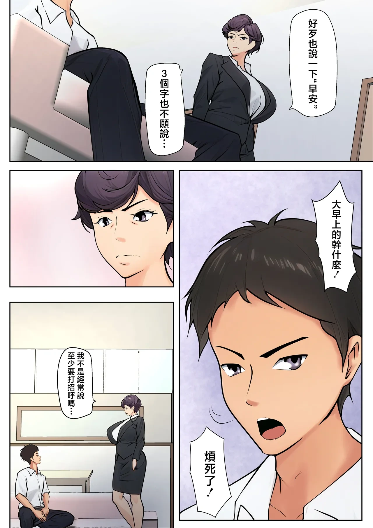 หน้า 6