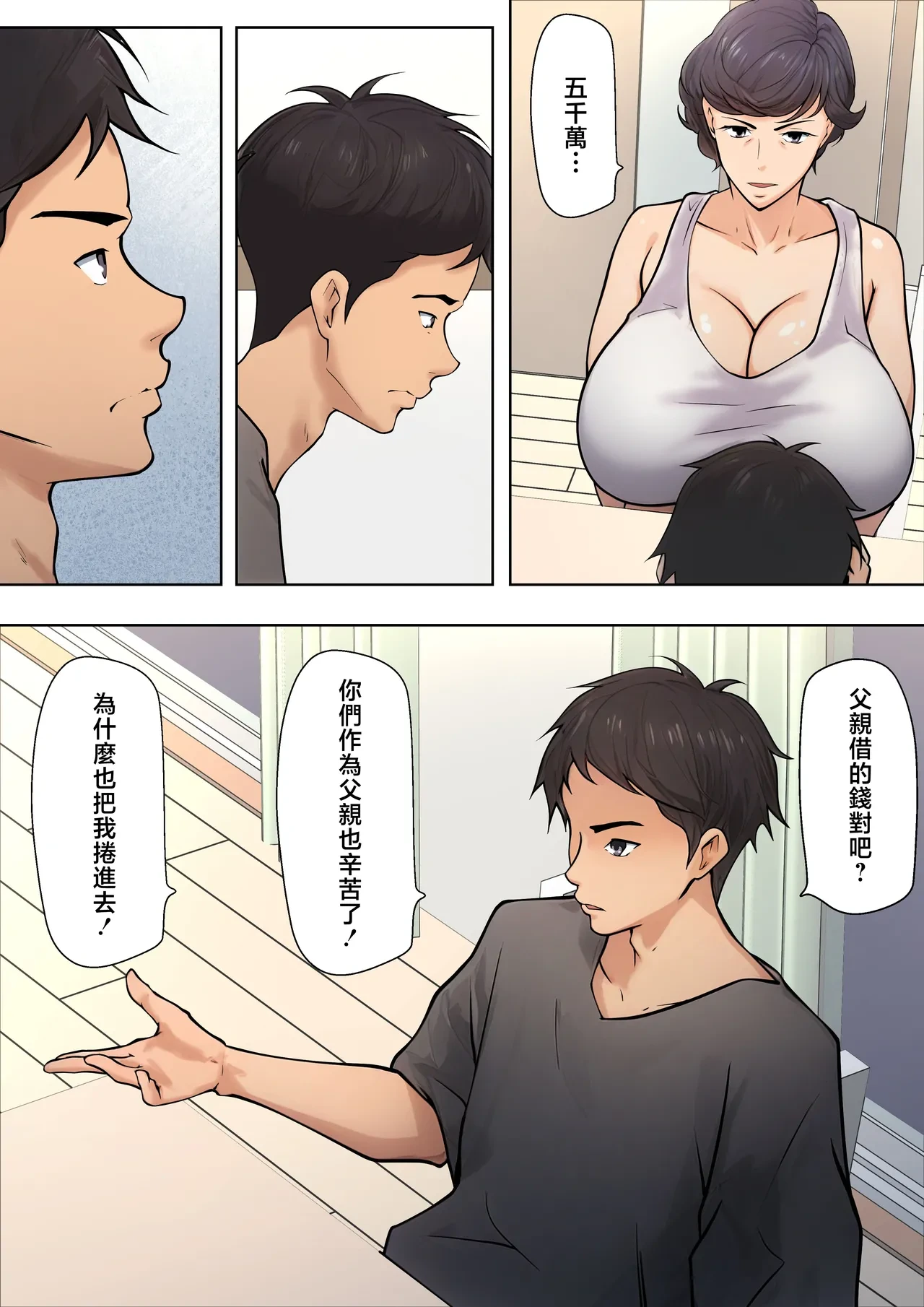 หน้า 10