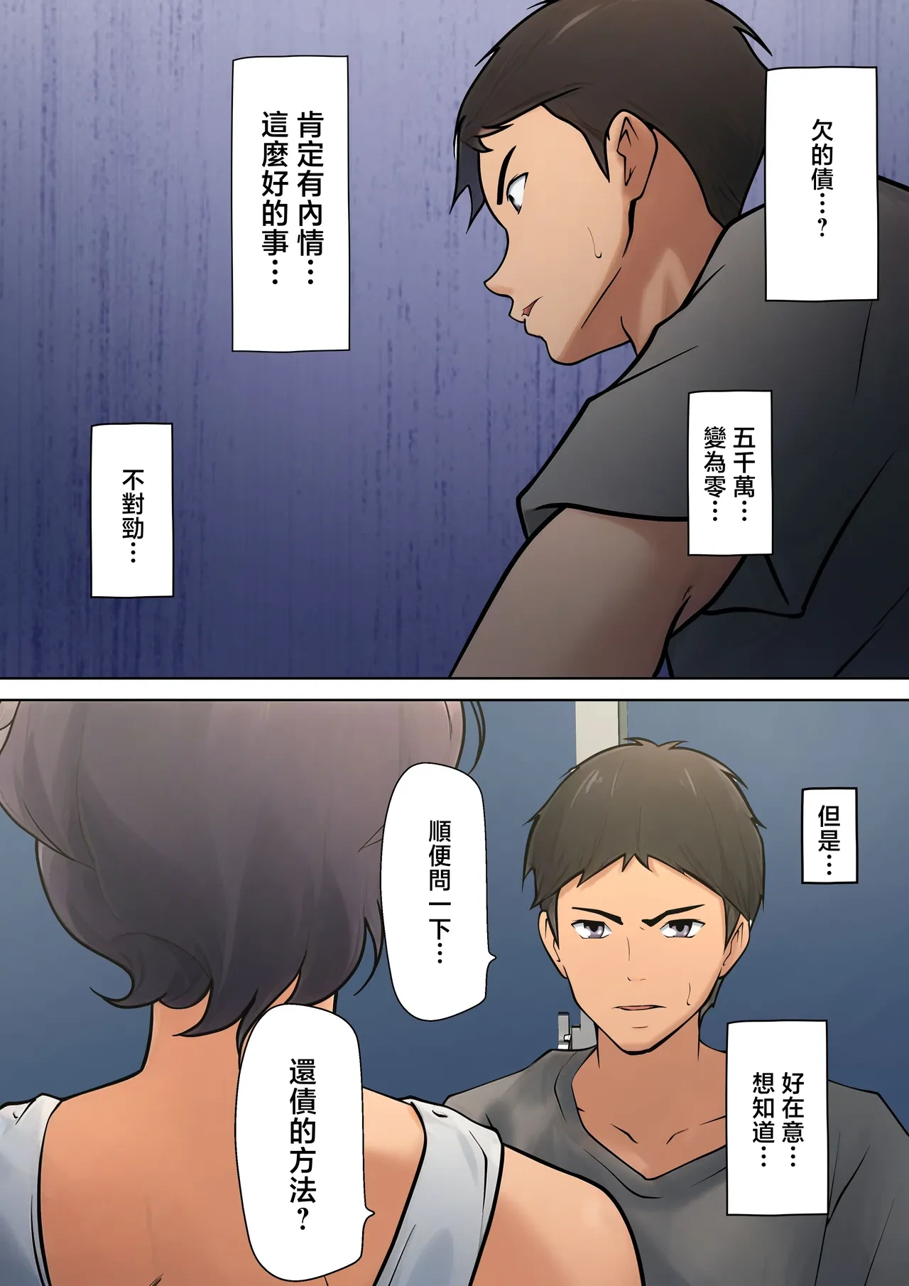 หน้า 17